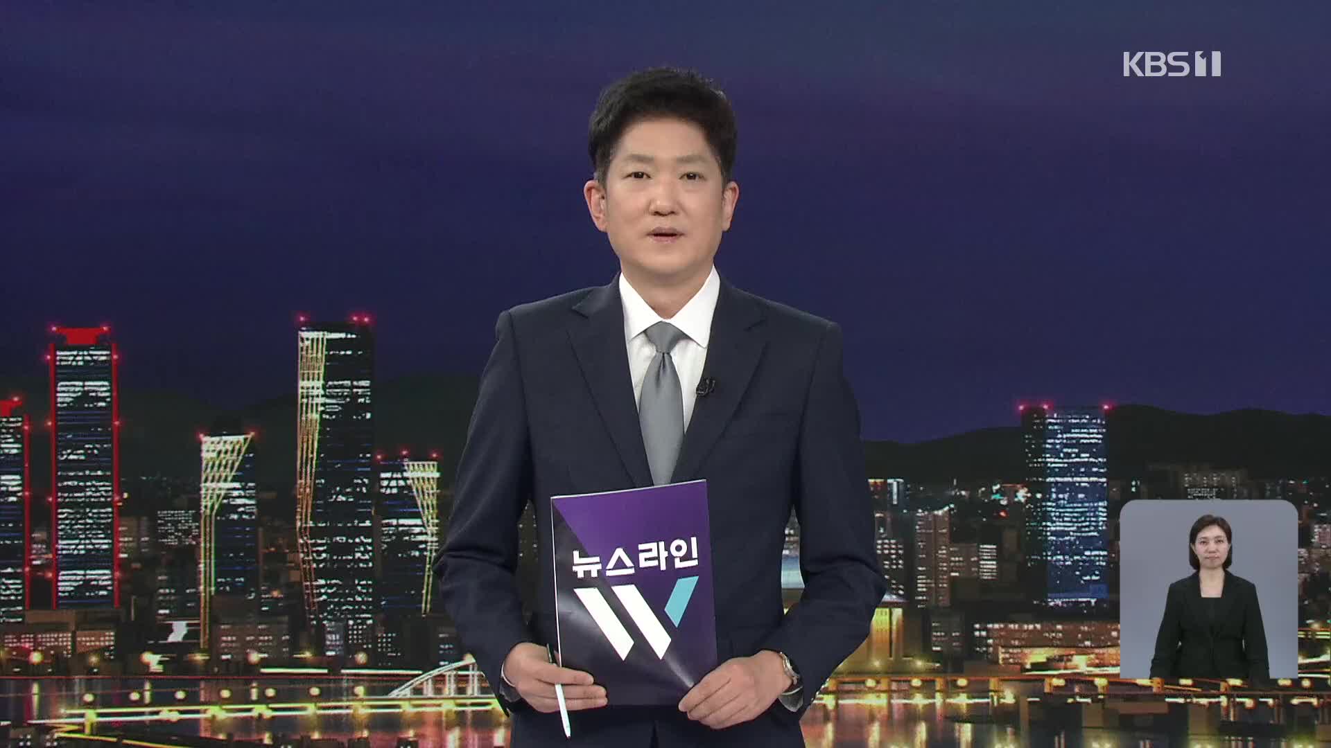 오프닝