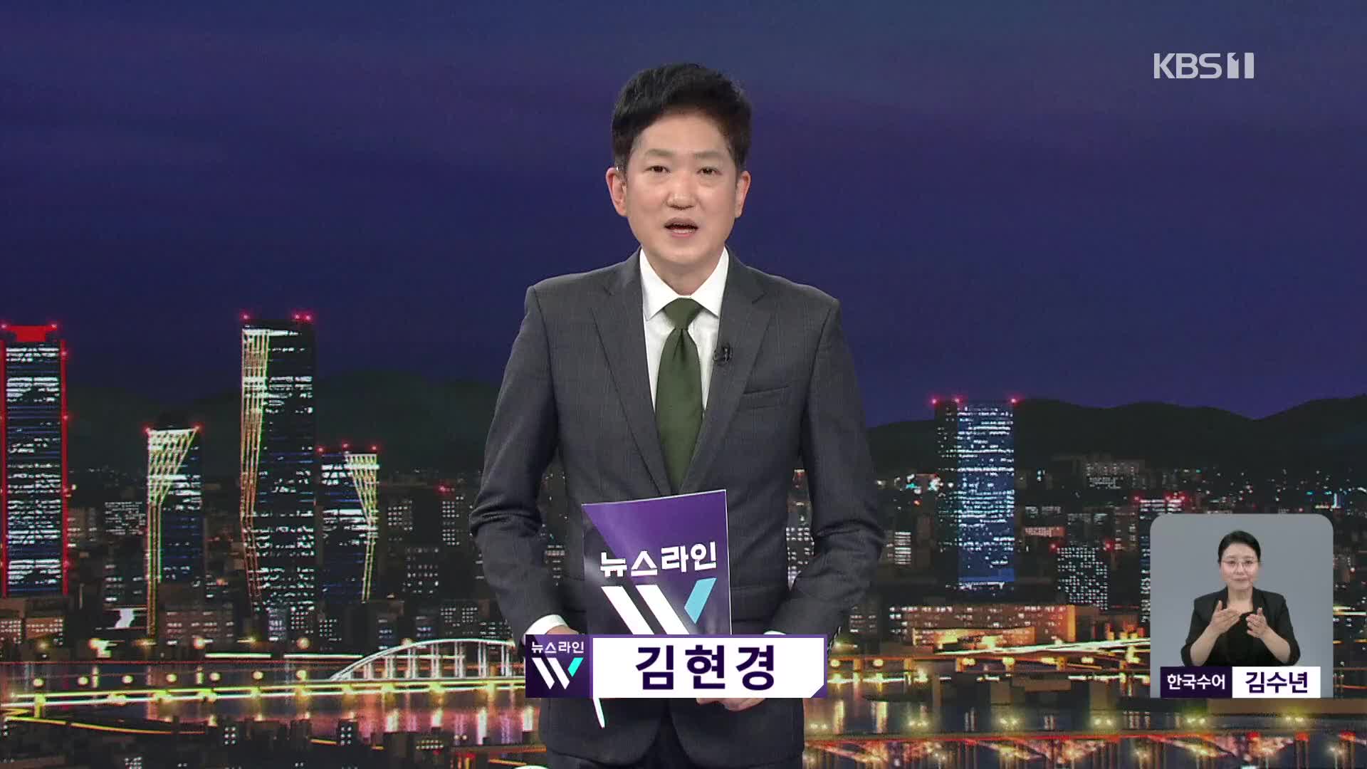 오프닝