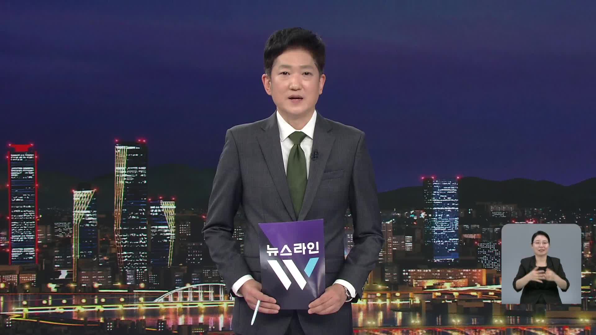 클로징