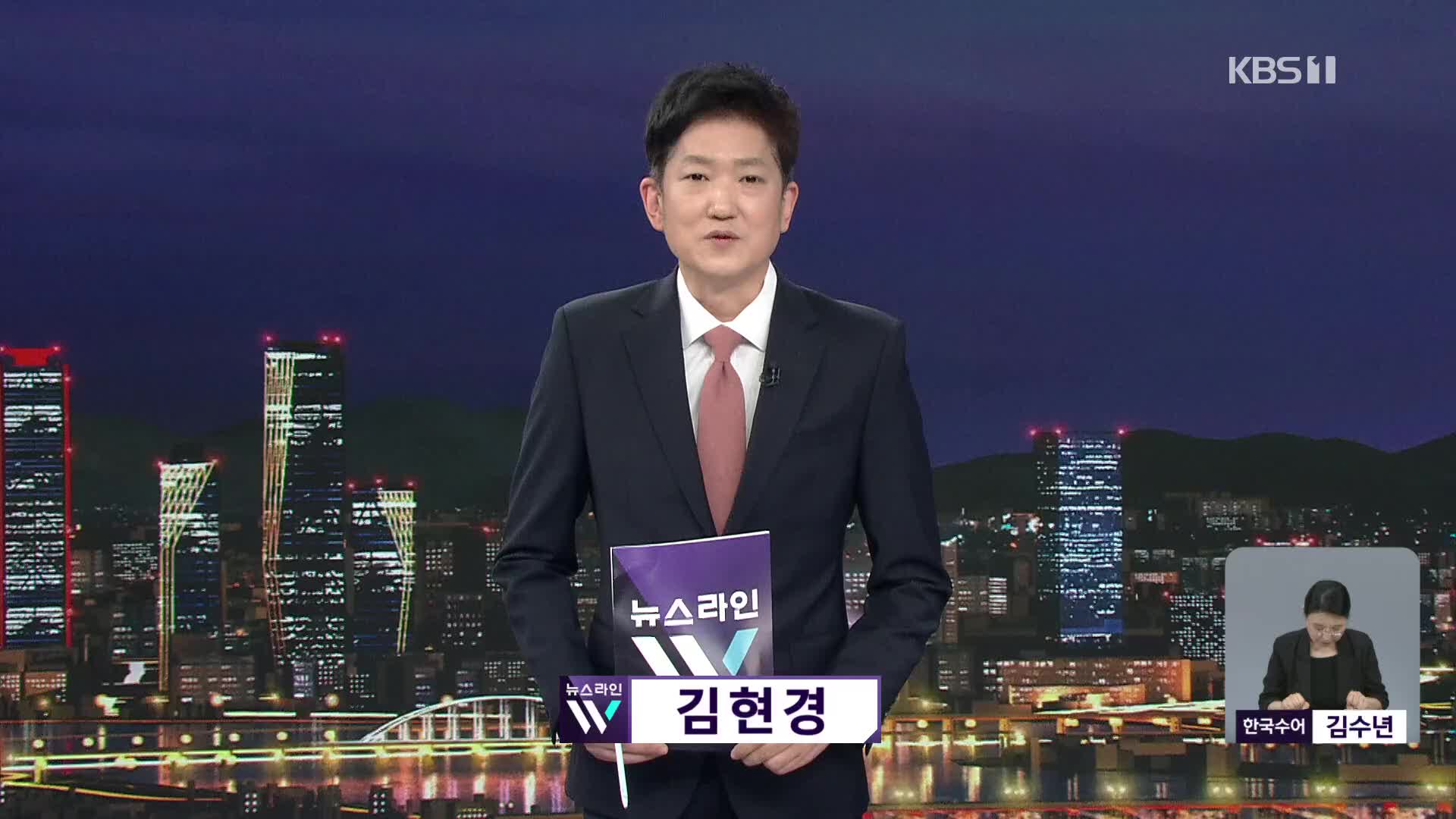 오프닝