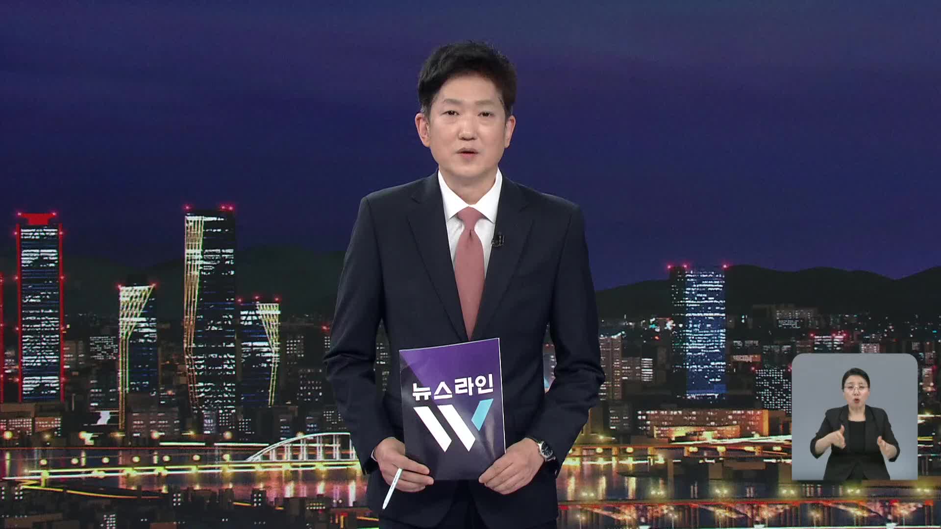 클로징