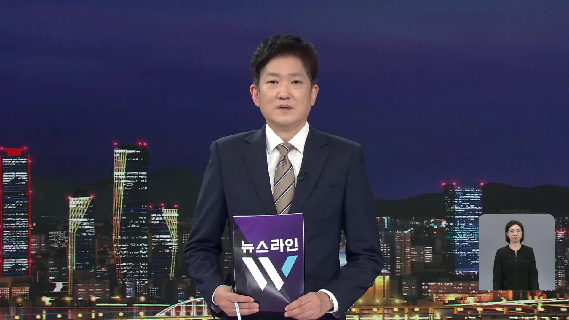 오프닝