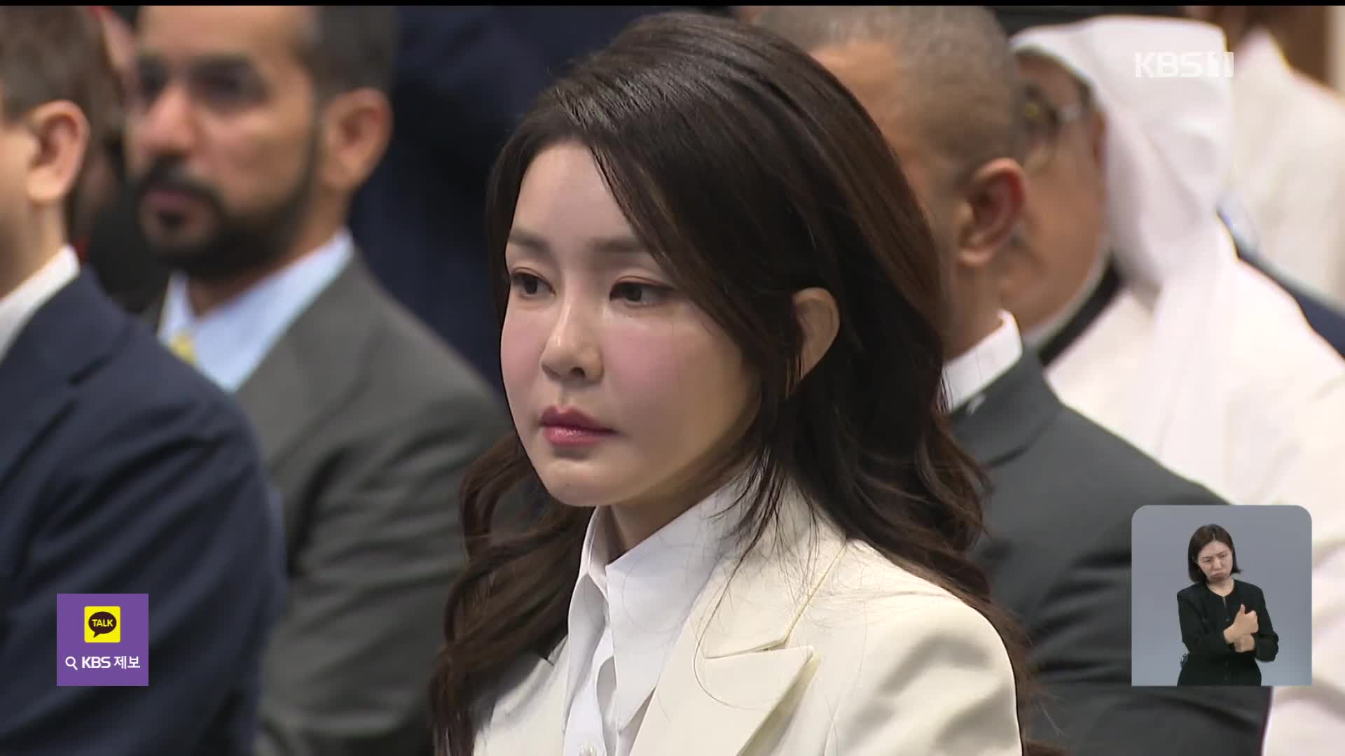 김건희, 어제 검찰 3차 소환 통보 뒤 바로 입원