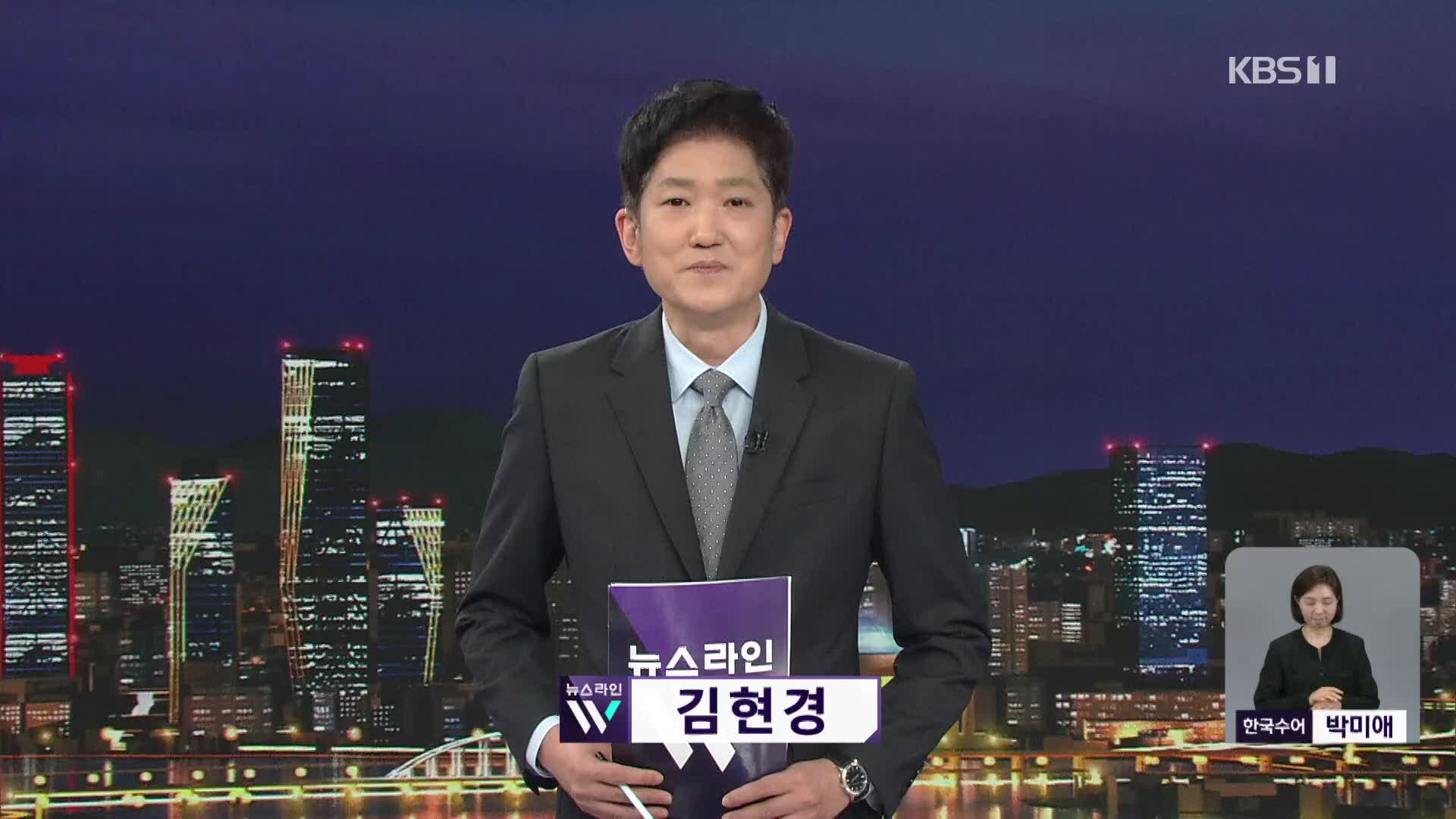오프닝
