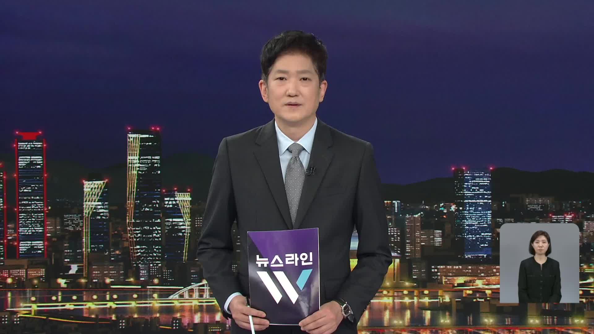 클로징
