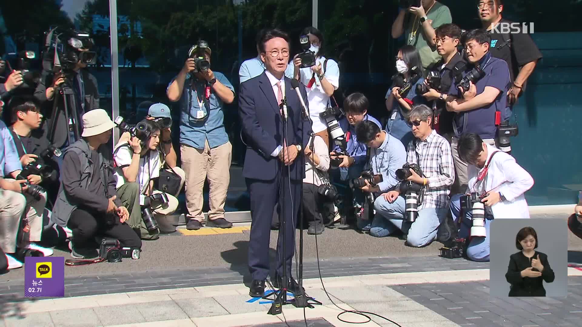 김민석 인청특위 첫 전체회의…증인 채택 놓고 파행