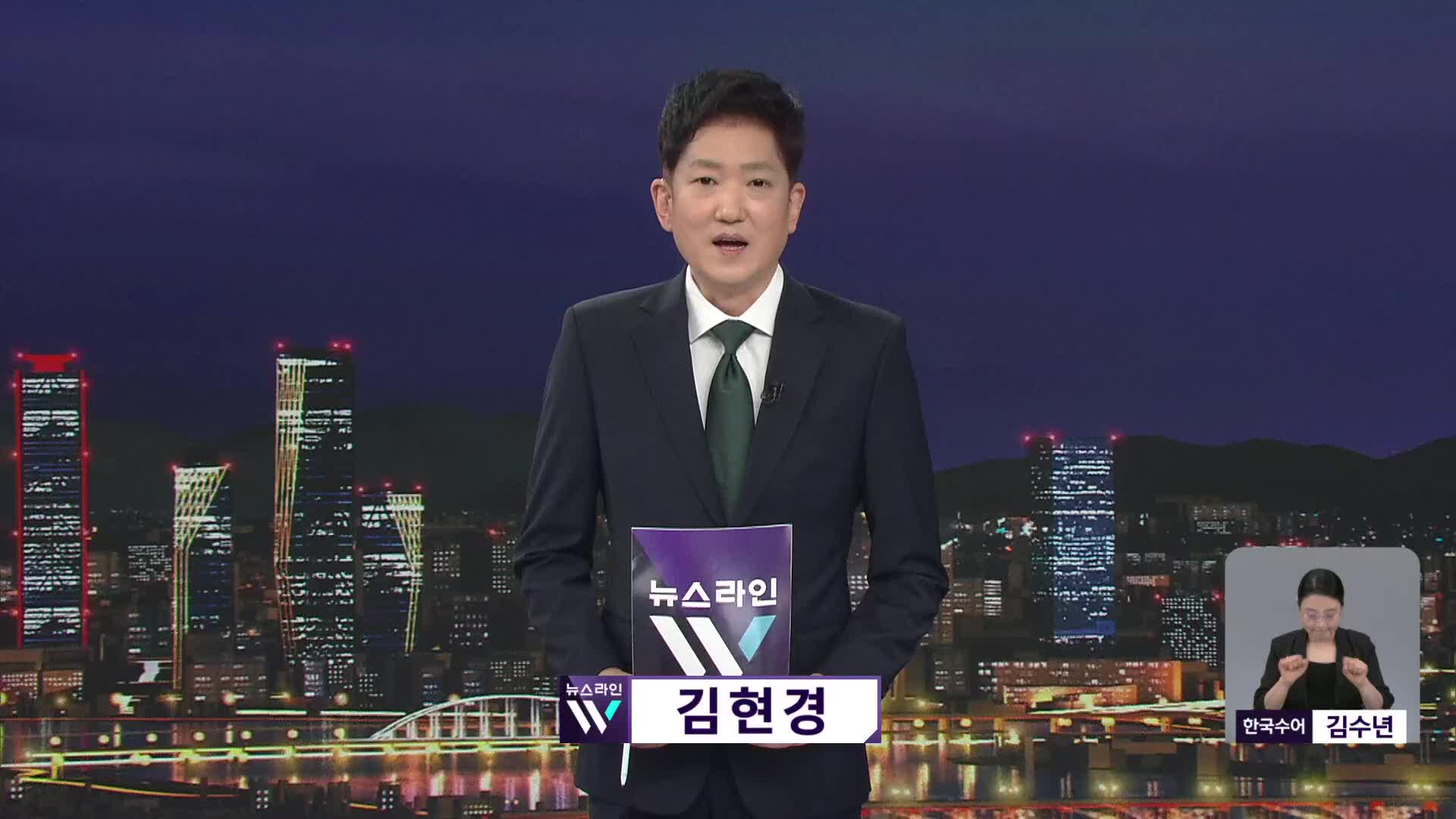 오프닝