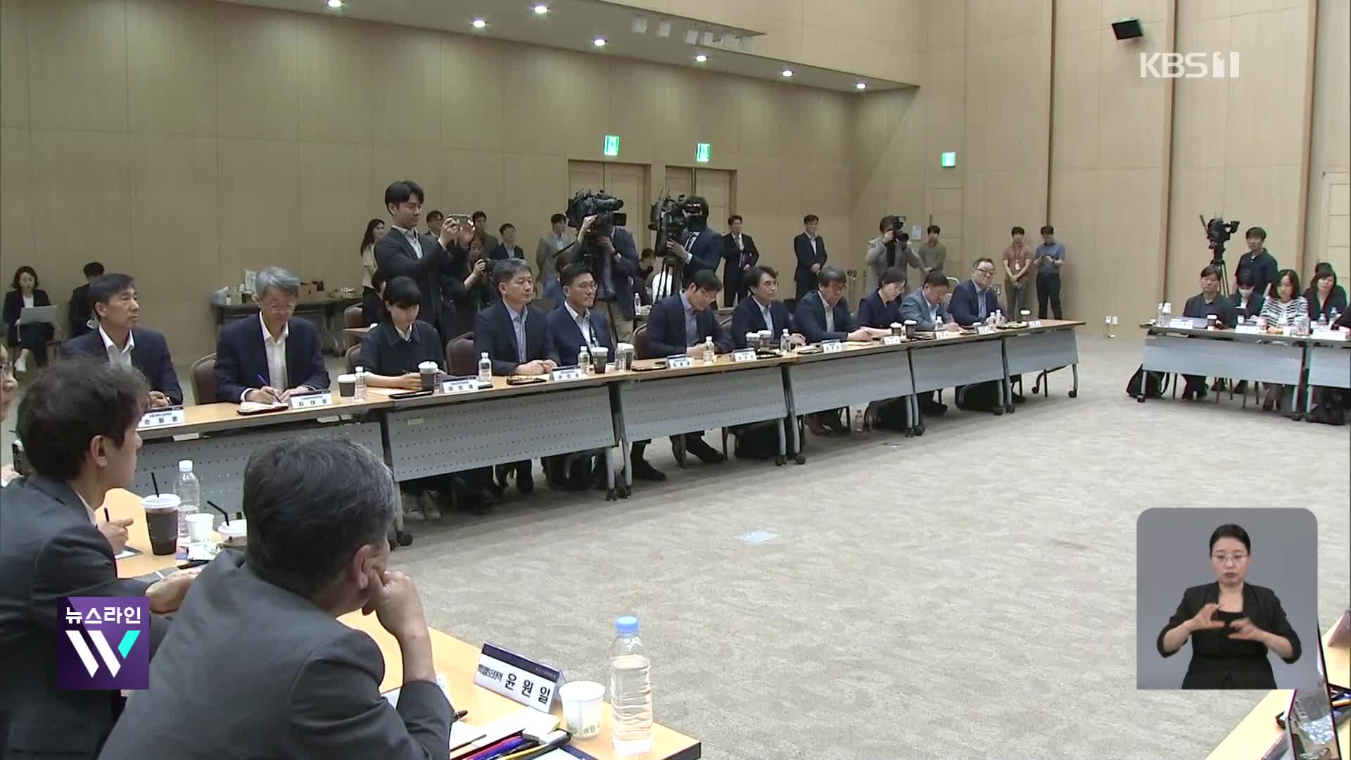 대통령은 지적, 국정위는 질책…“업무보고 다시 받겠다”
