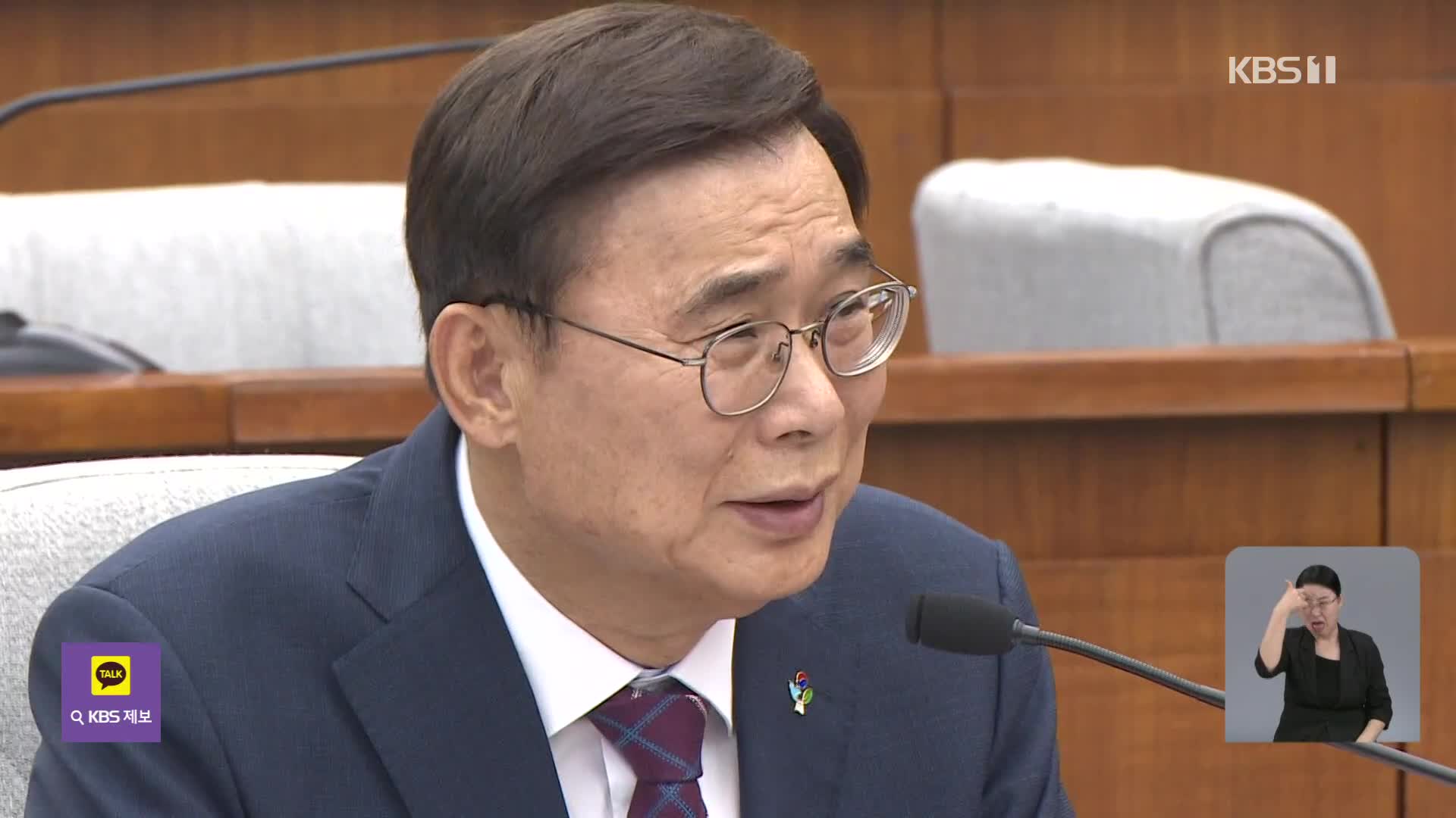 이종석 국정원장 후보자 인사청문회…대북관 등 여야 공방