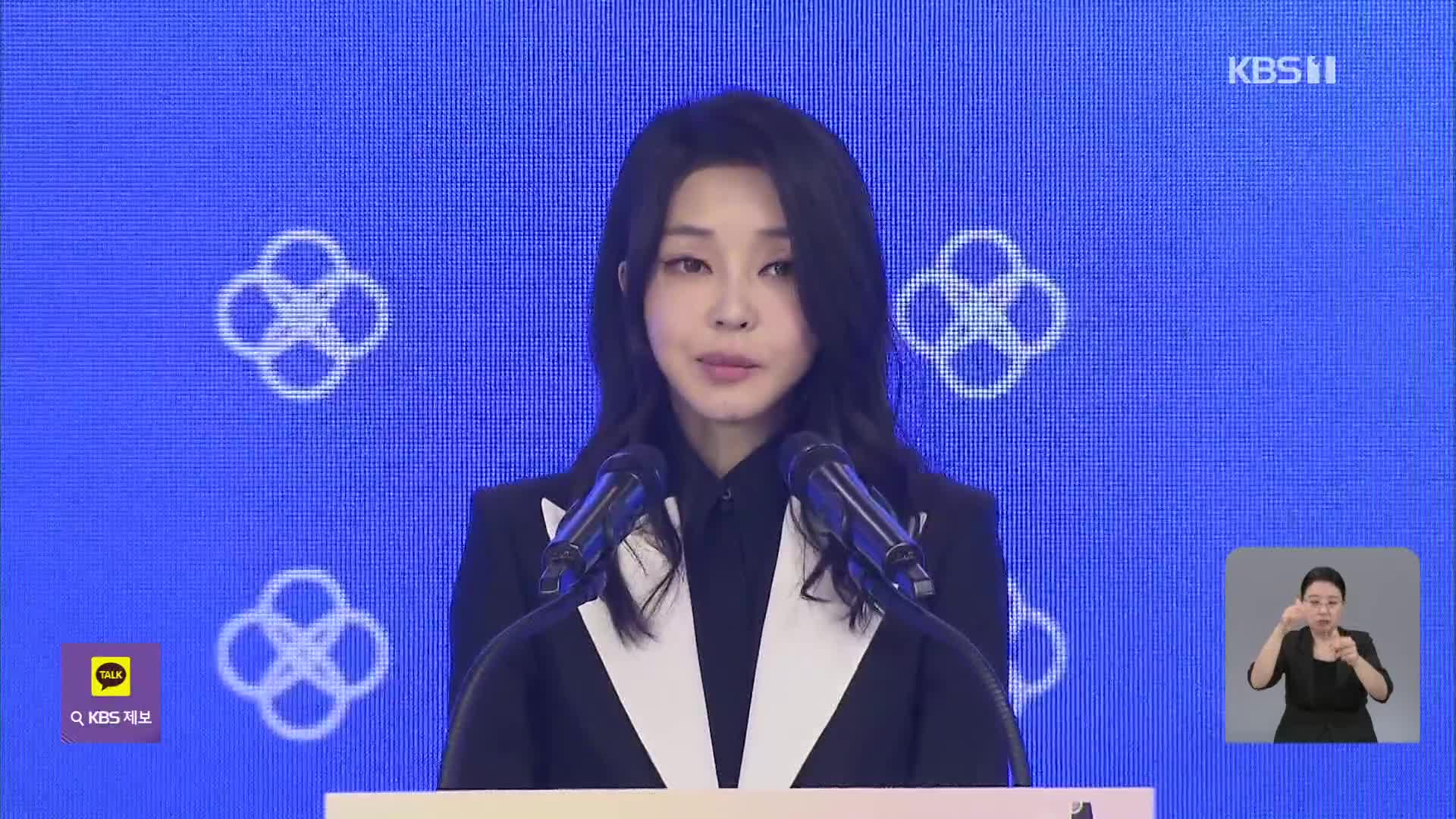 김건희 소환 없이 ‘수사 종결’ 수순…‘4년 간 뭐했나’ 비판도