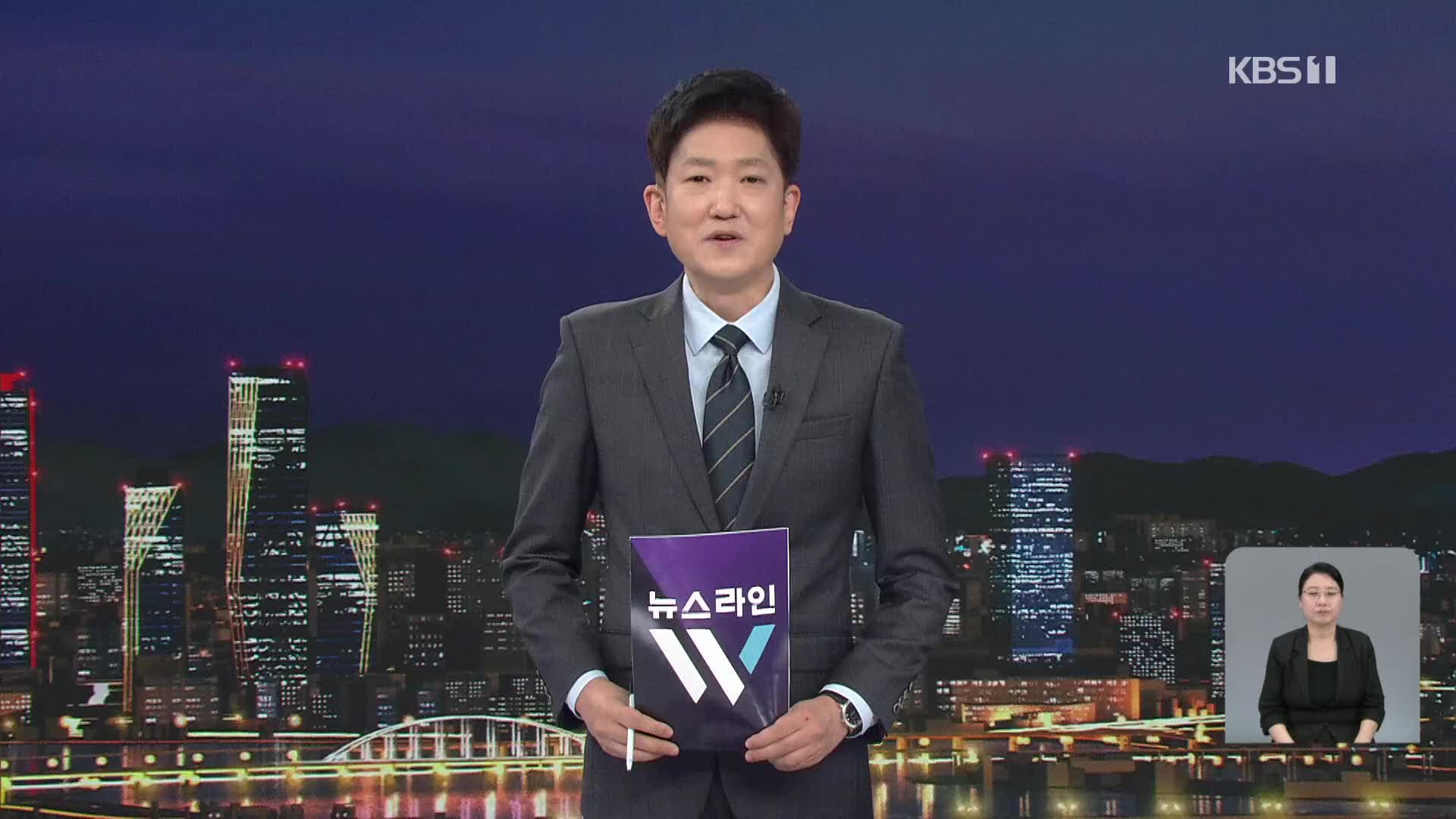 오프닝