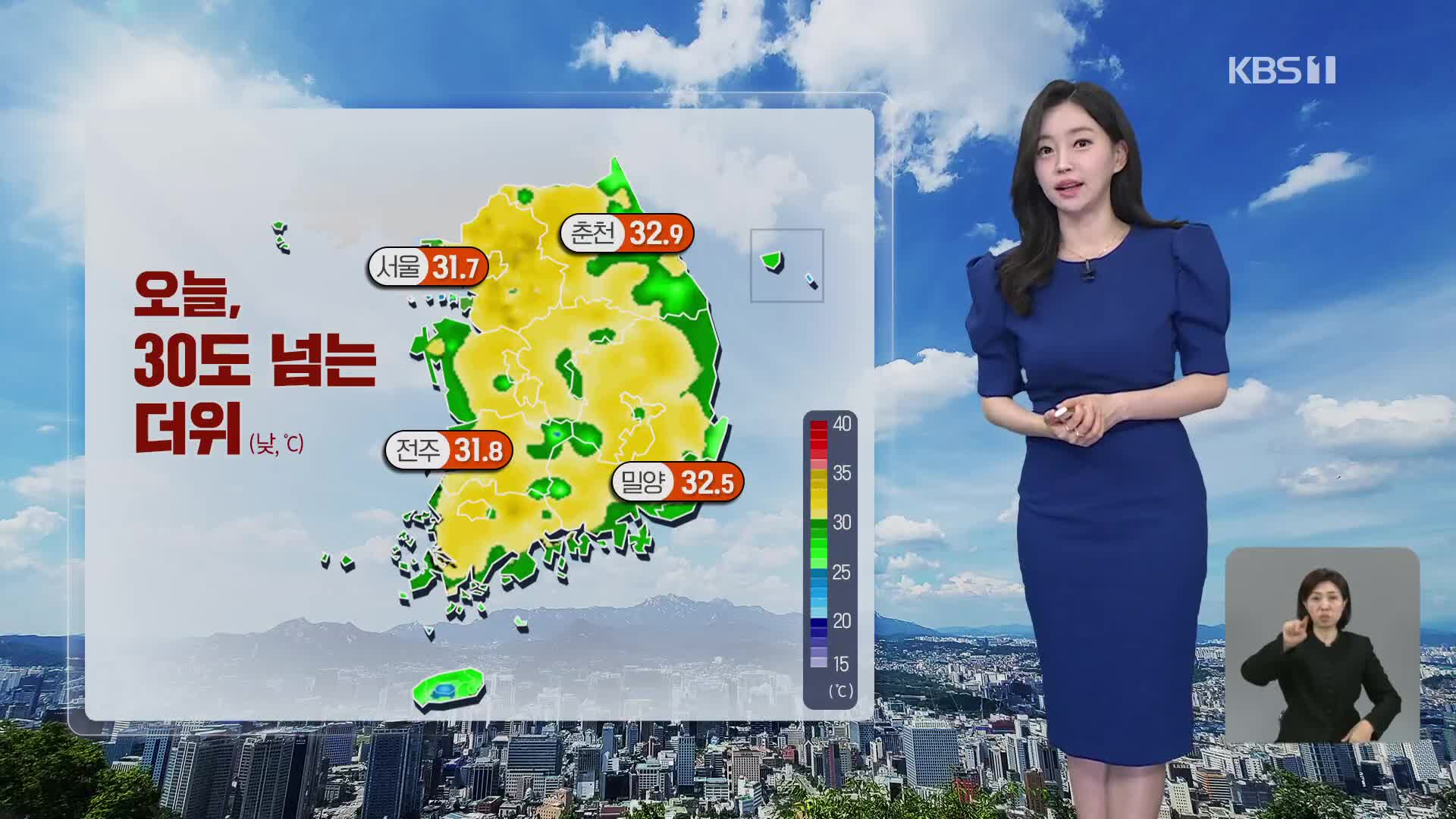 [라인W 날씨] 내일 다시 장맛비…오전에 남부, 오후에 중부로 확대