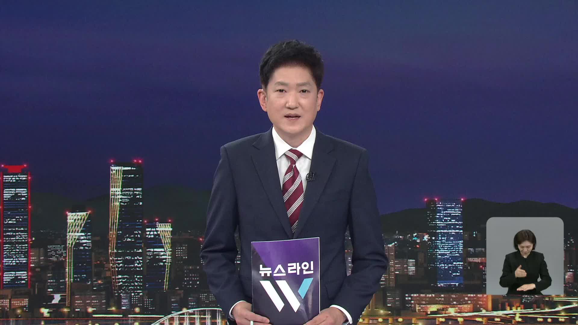 클로징