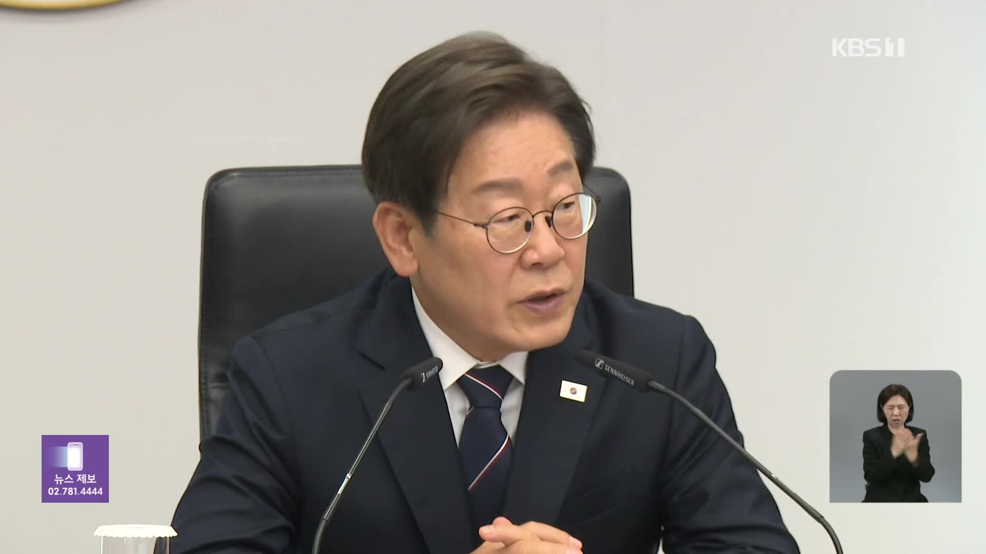 첫 수보회의 주재…중동사태 경제 여파 점검