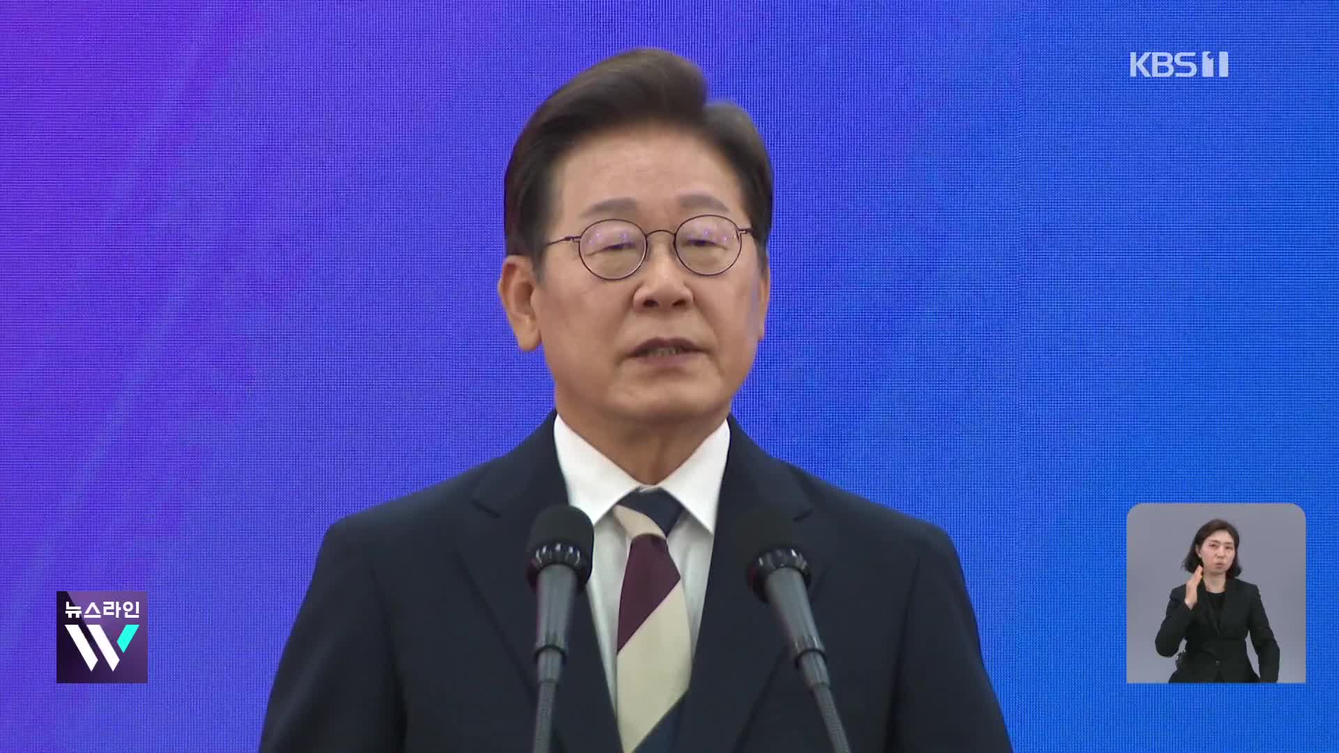 이 대통령 “취약층 물가·민생 대책 배려”…공직자 책임 연일 강조