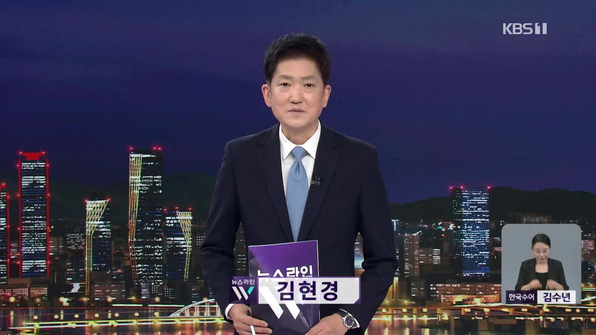 오프닝