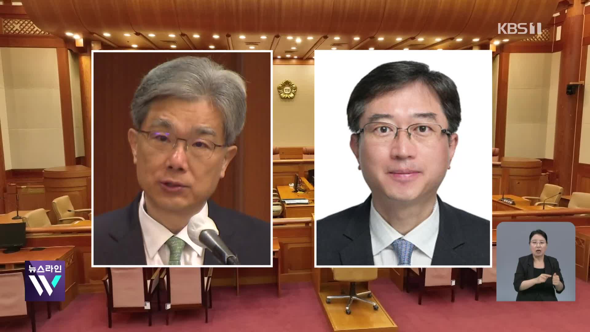 헌재소장 김상환·재판관 오영준 지명…국세청장 임광현 발탁