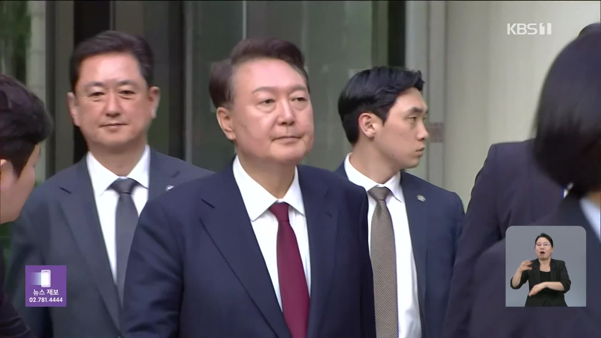 윤 “비공개 출석” 요구에 특검 “수용 불가”…체포영장 다시 꺼내나