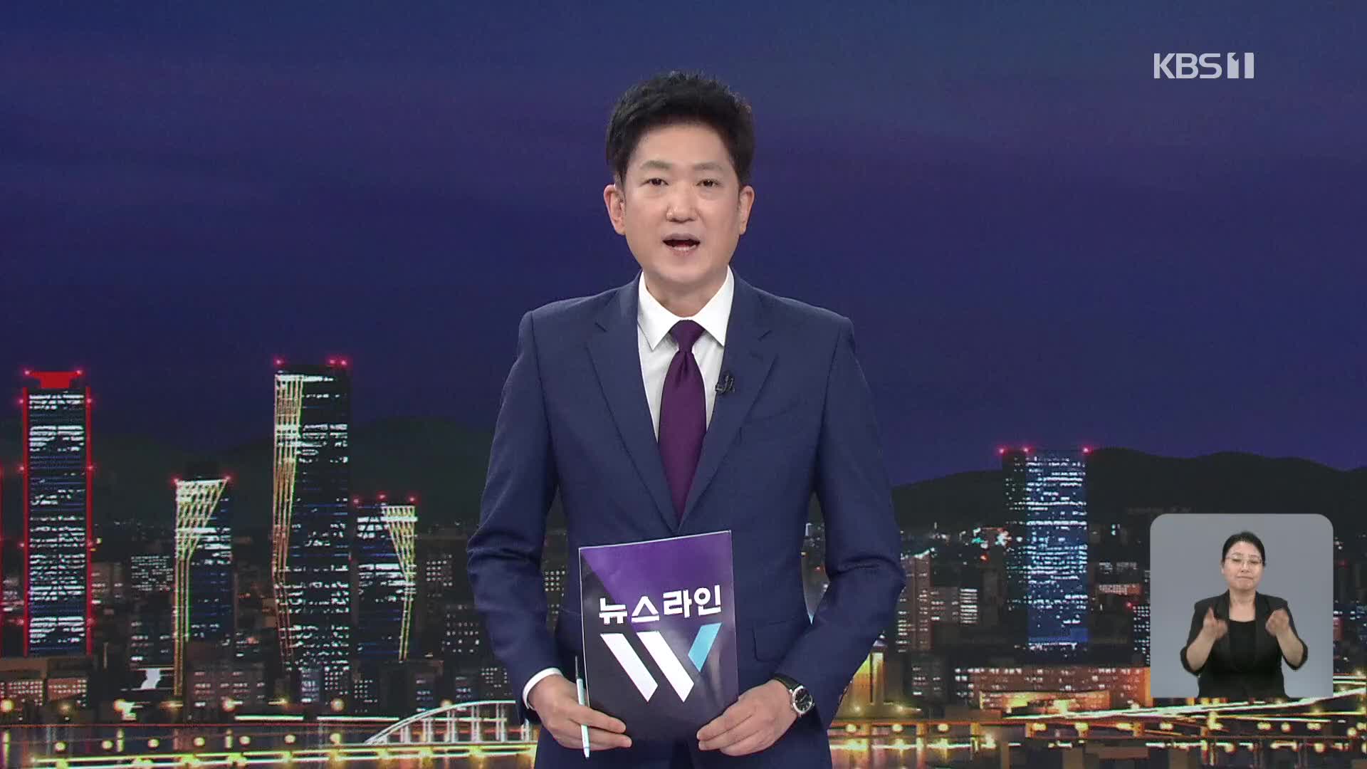 오프닝