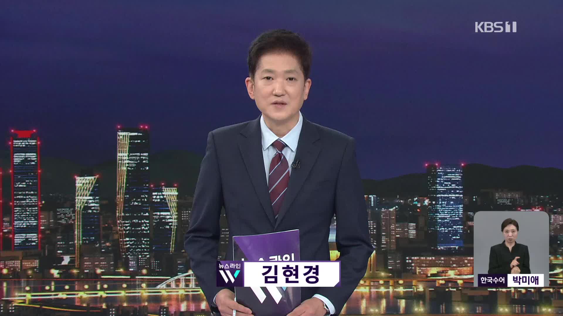 오프닝