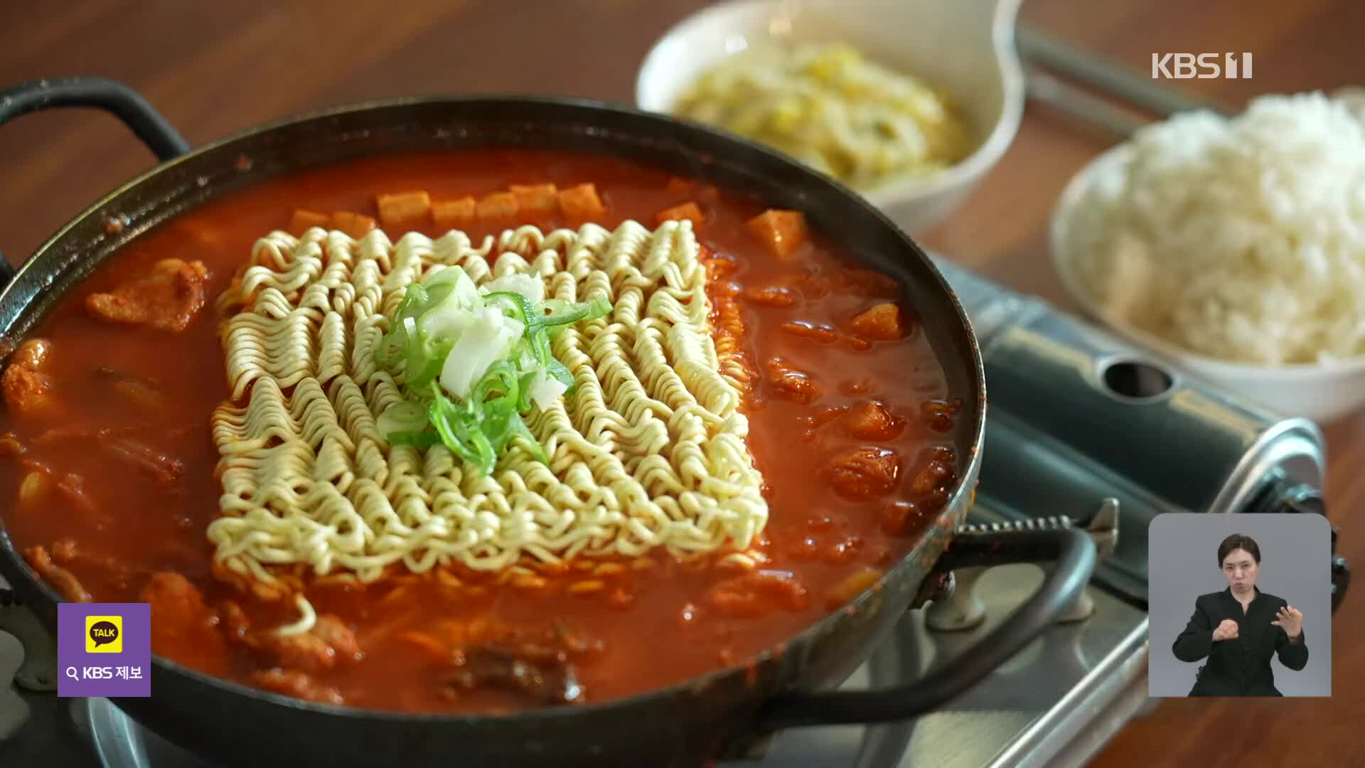 라면에 김치가 주범…나트륨 섭취량 WHO 기준 1.6배