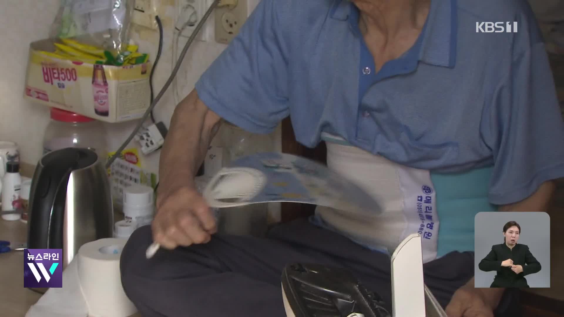 온열질환 취약한 노인…열대야 ‘무방비’