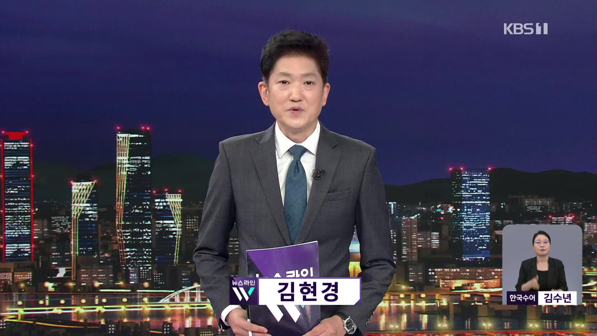 오프닝