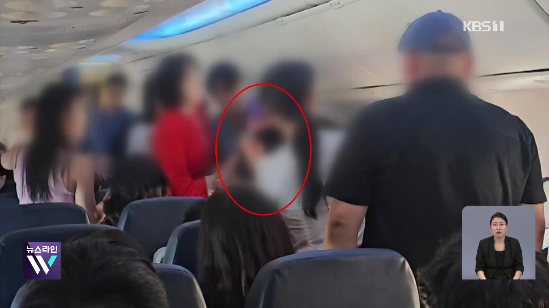 ‘기내 난동 여성’ 승객들이 막았다…항공사 대응 논란