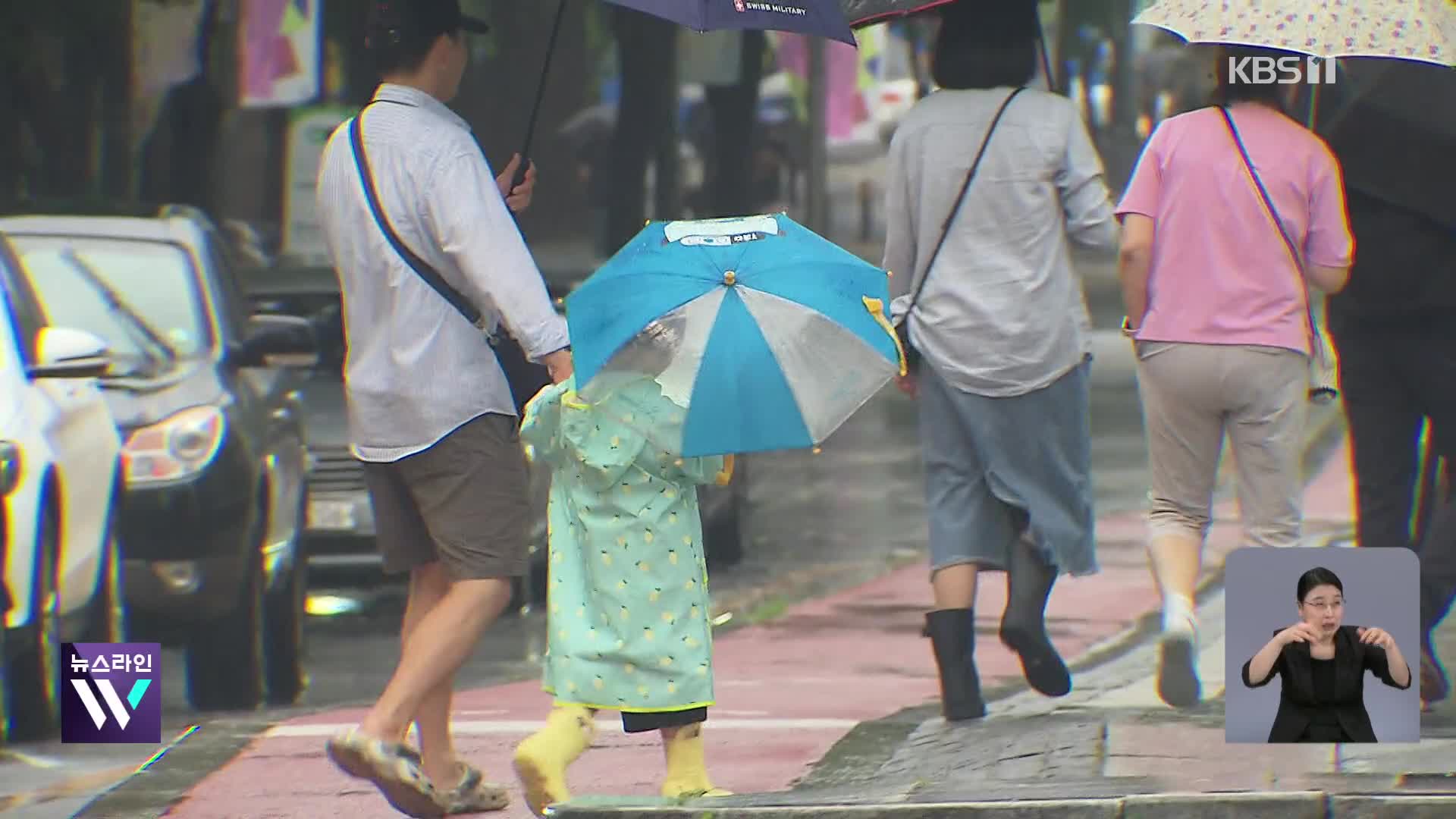 장마 사실상 끝?…“과거 사례 보면 아직”