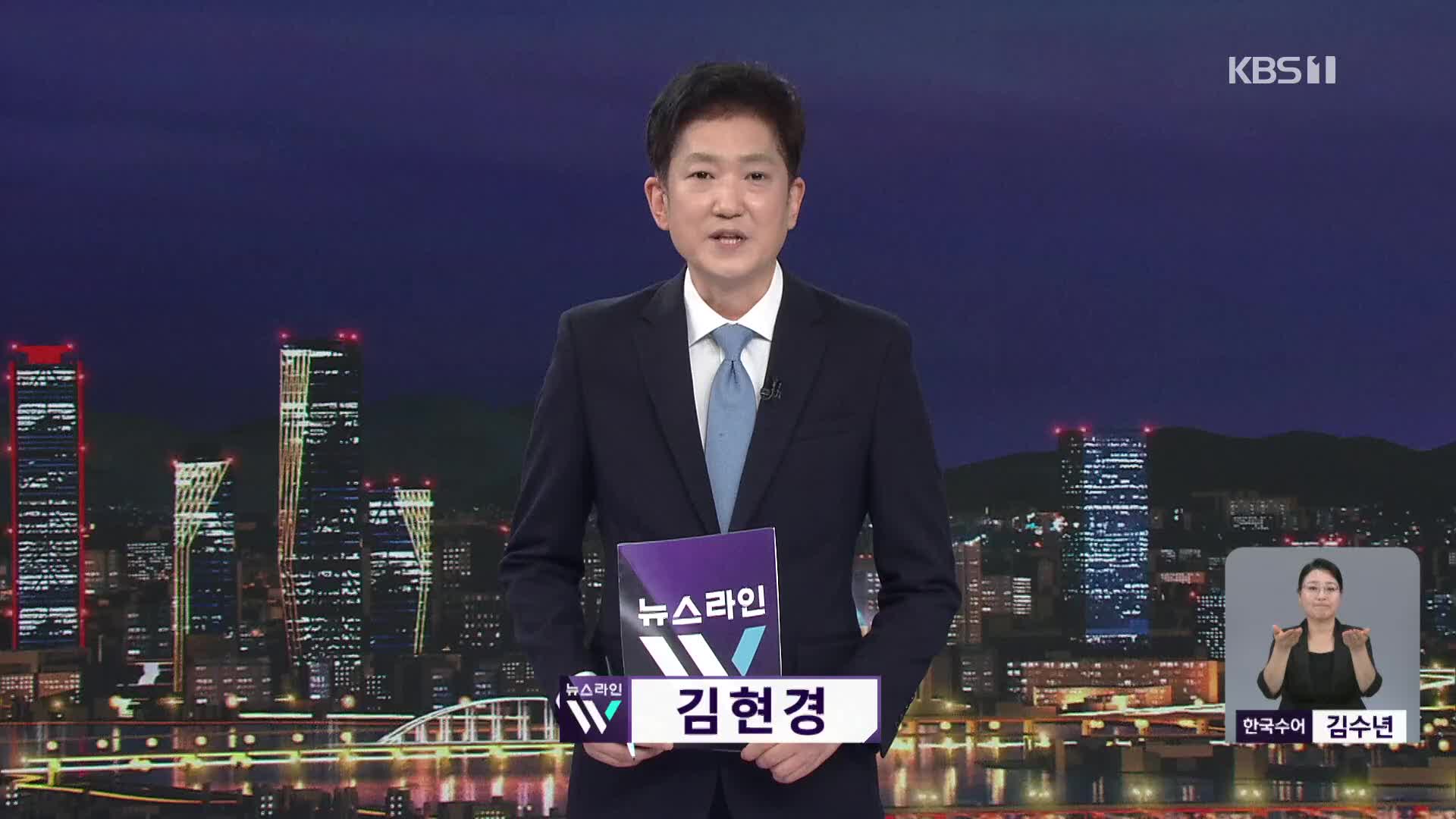 오프닝