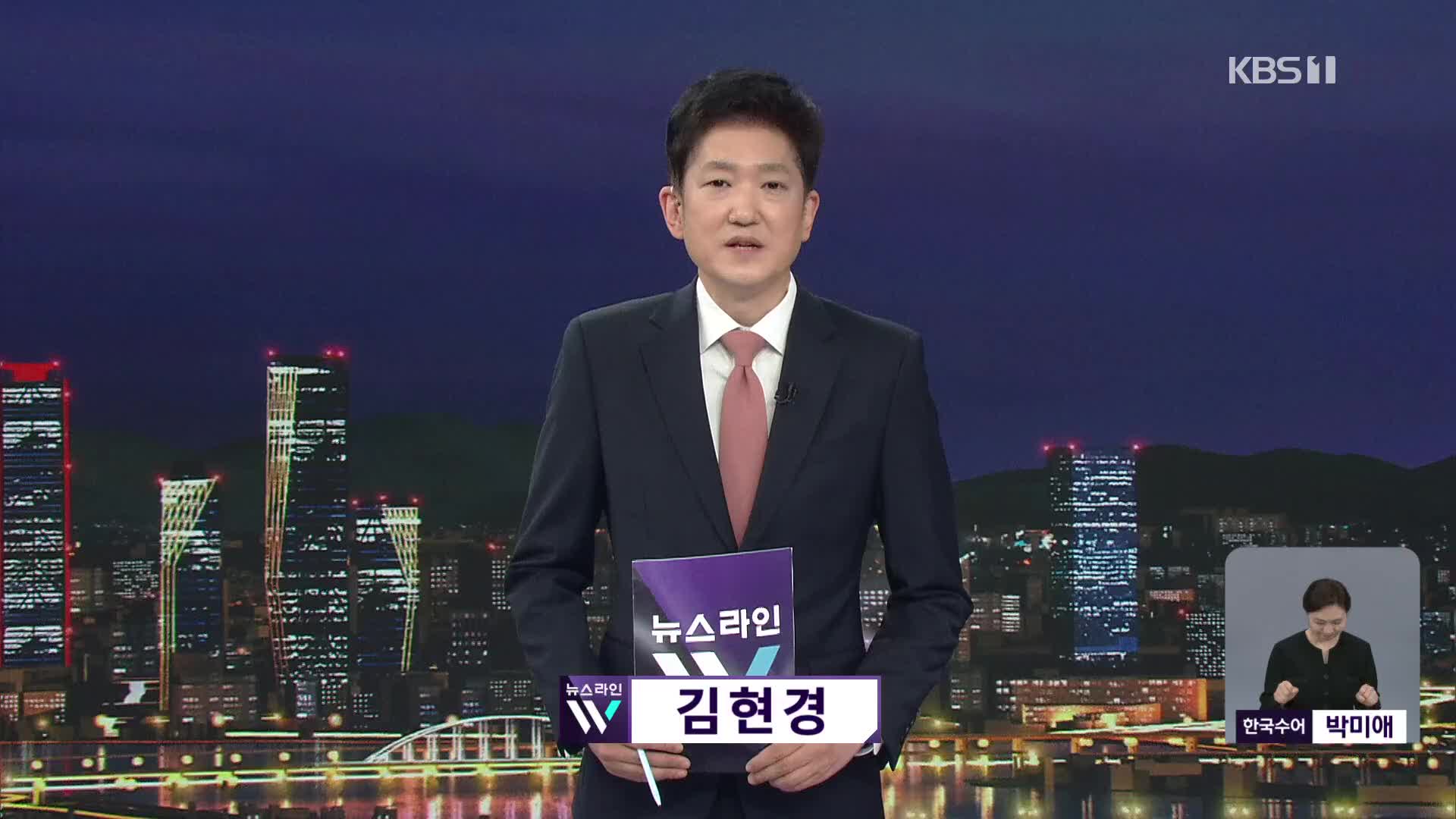 오프닝