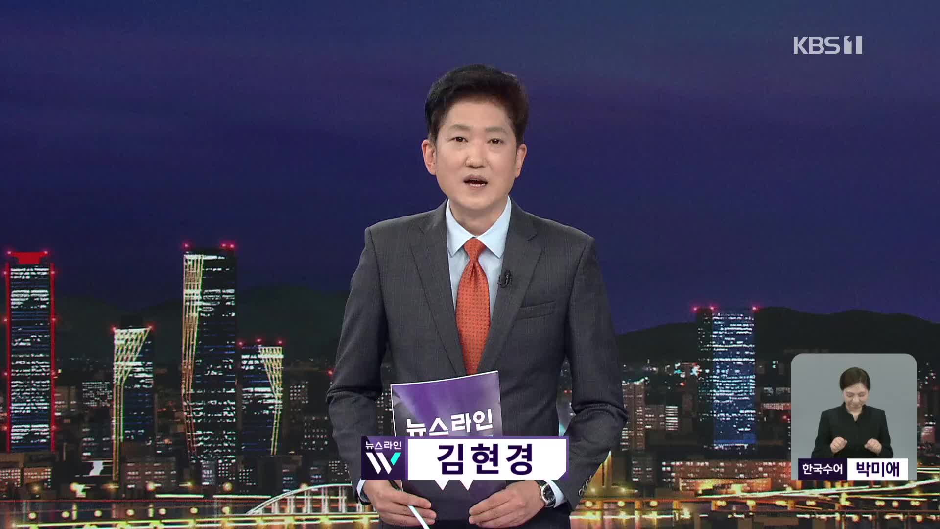 오프닝