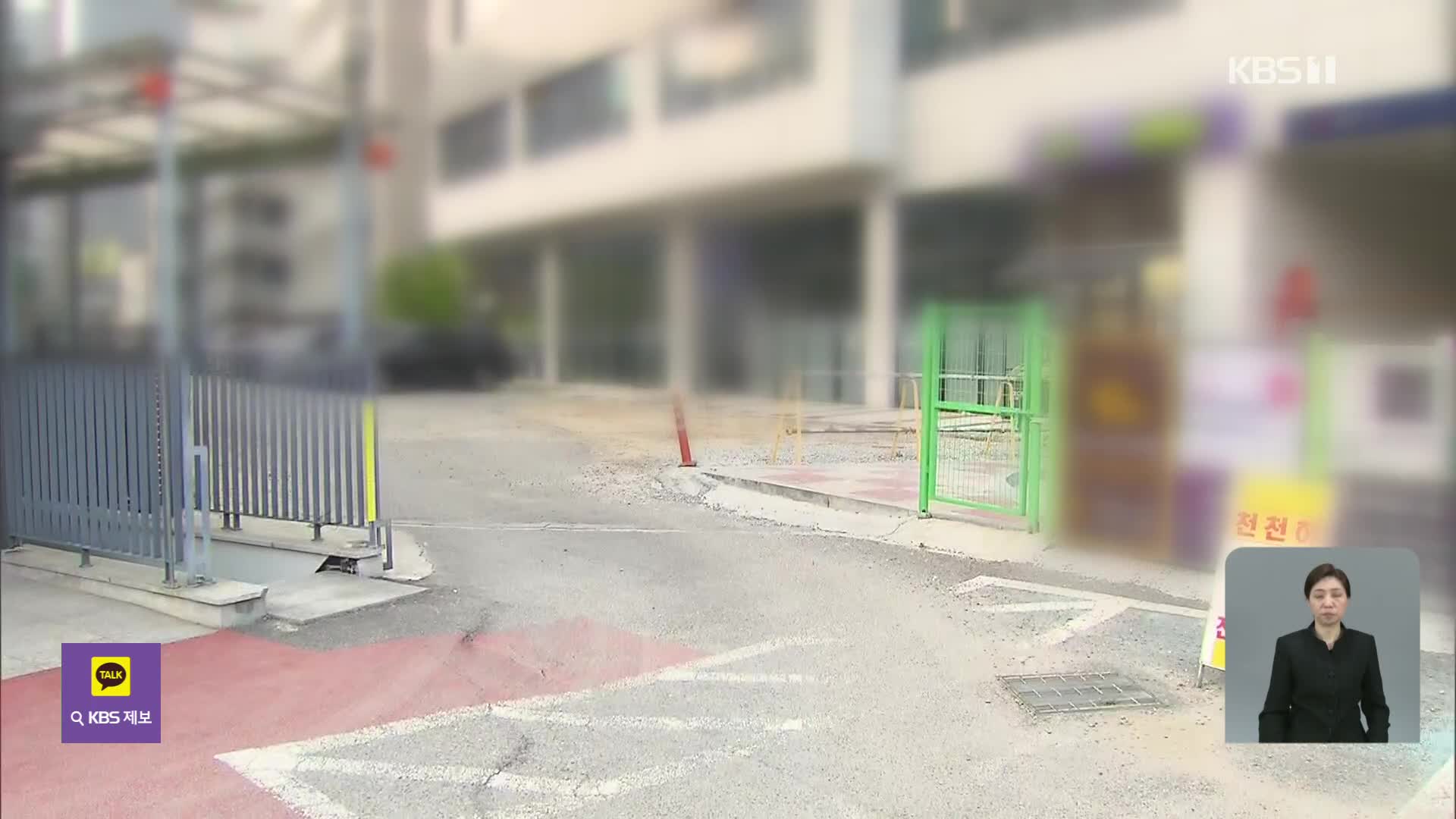 13층서 10대 여성 추락…길 지나던 모녀 등 4명 사상