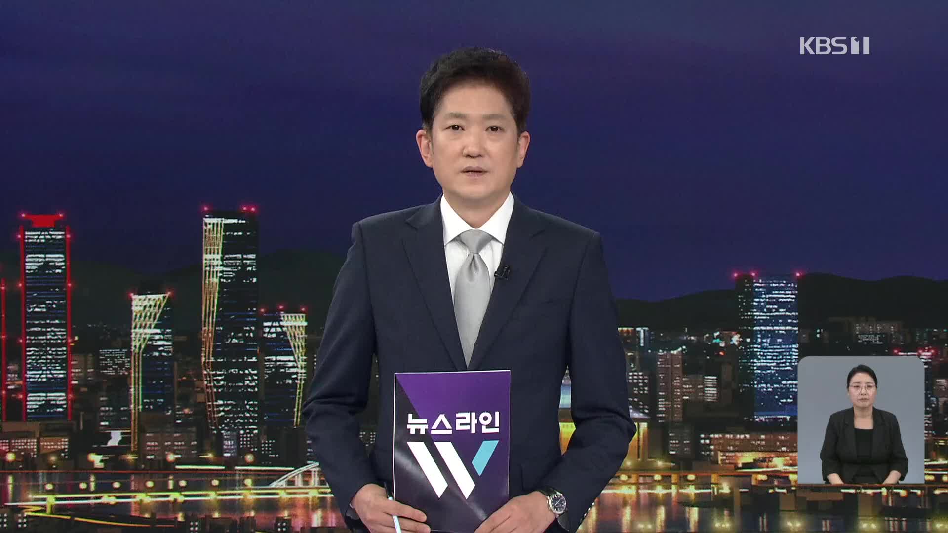 오프닝