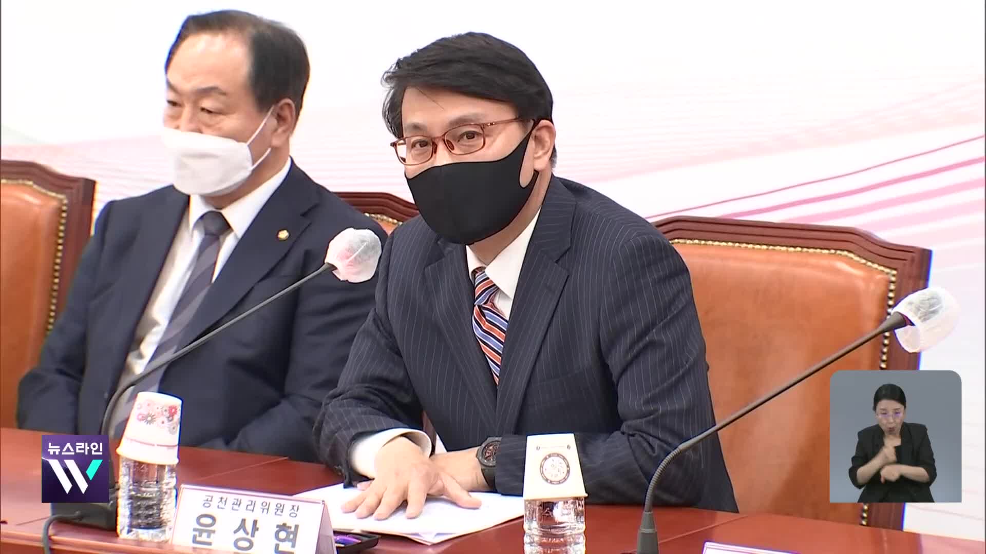 김건희 특검, 윤상현 자택·의원실 압수수색…공천개입 본격수사