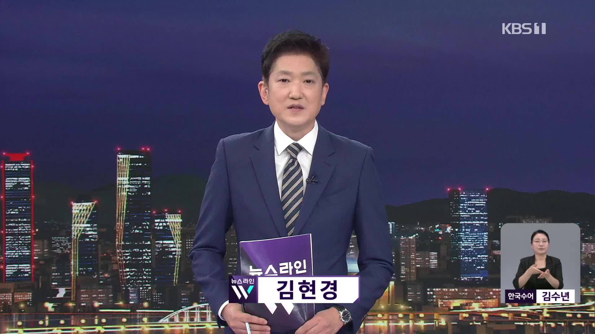 오프닝