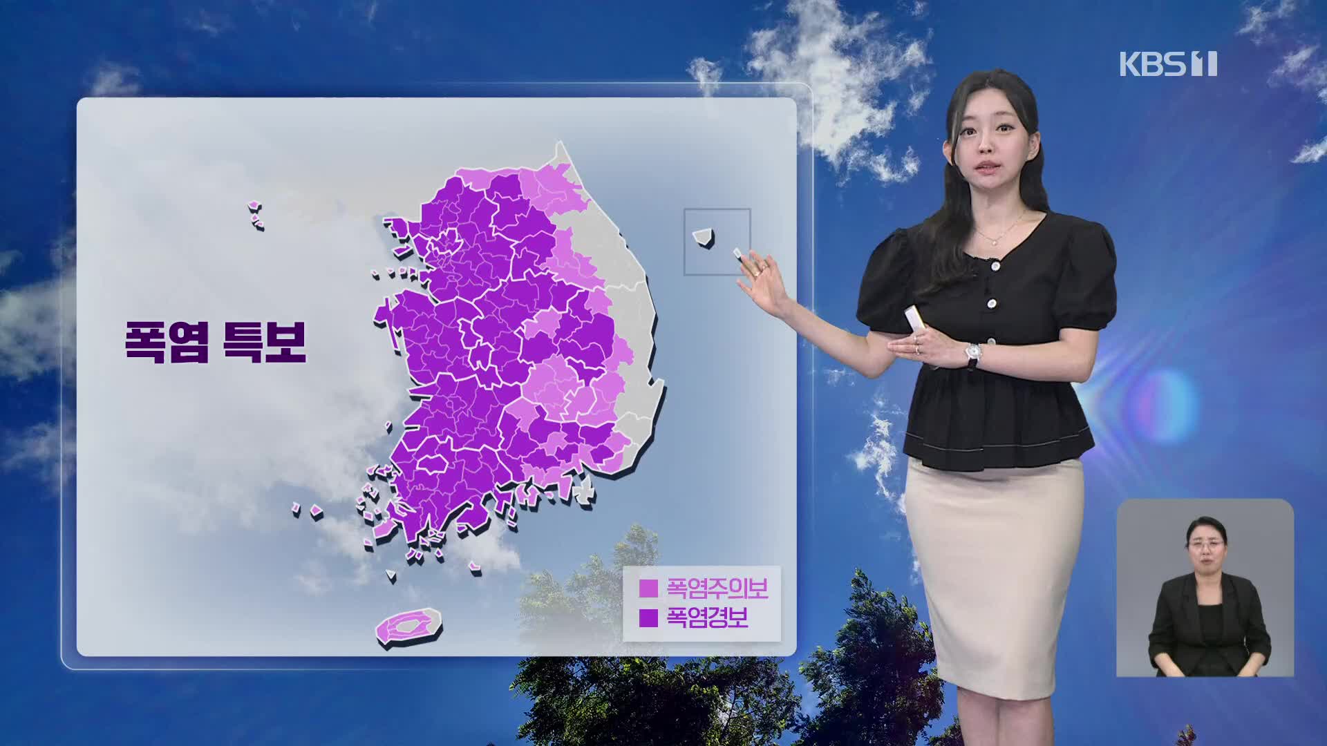 [라인W 날씨] 서쪽 지역에 폭염 계속…곳곳에 소나기