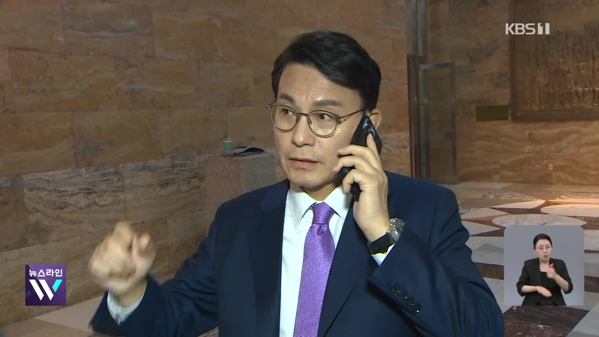 [단독] ‘공천개입 핵심 물증’ 윤상현 휴대전화 미제출…야간 추가 압수수색도 실패