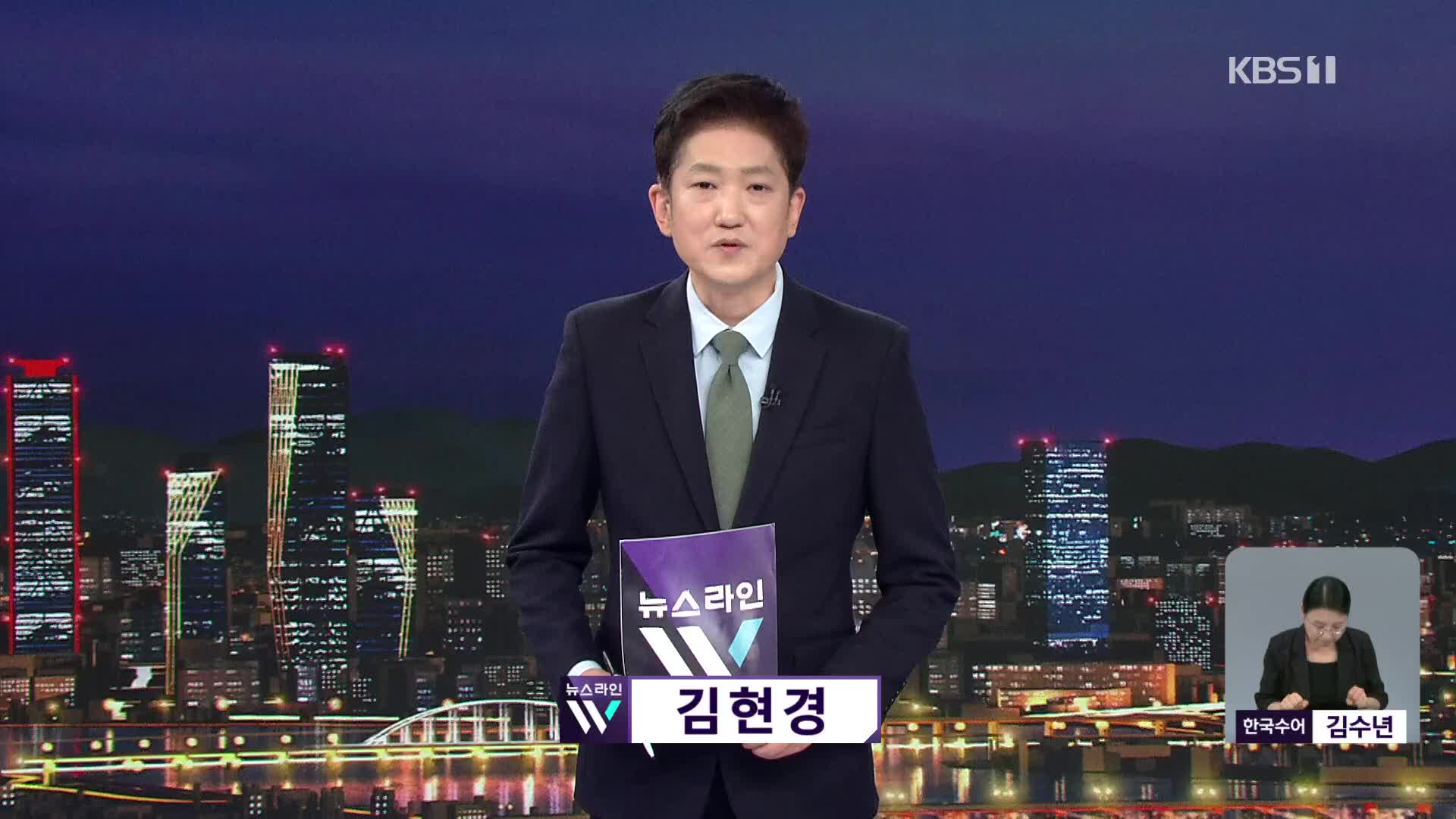 오프닝