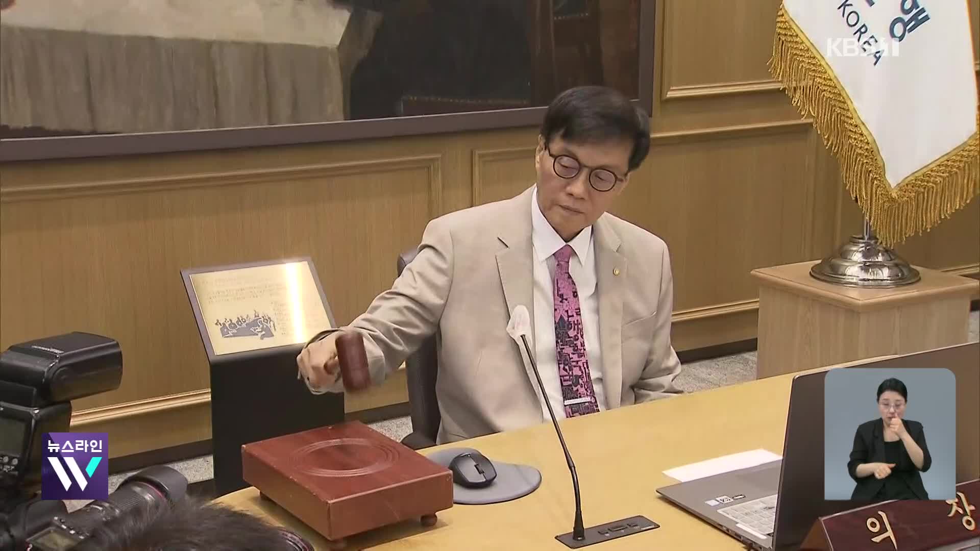 이창용 총재 “집값 임계수준…젊은층 절망감”