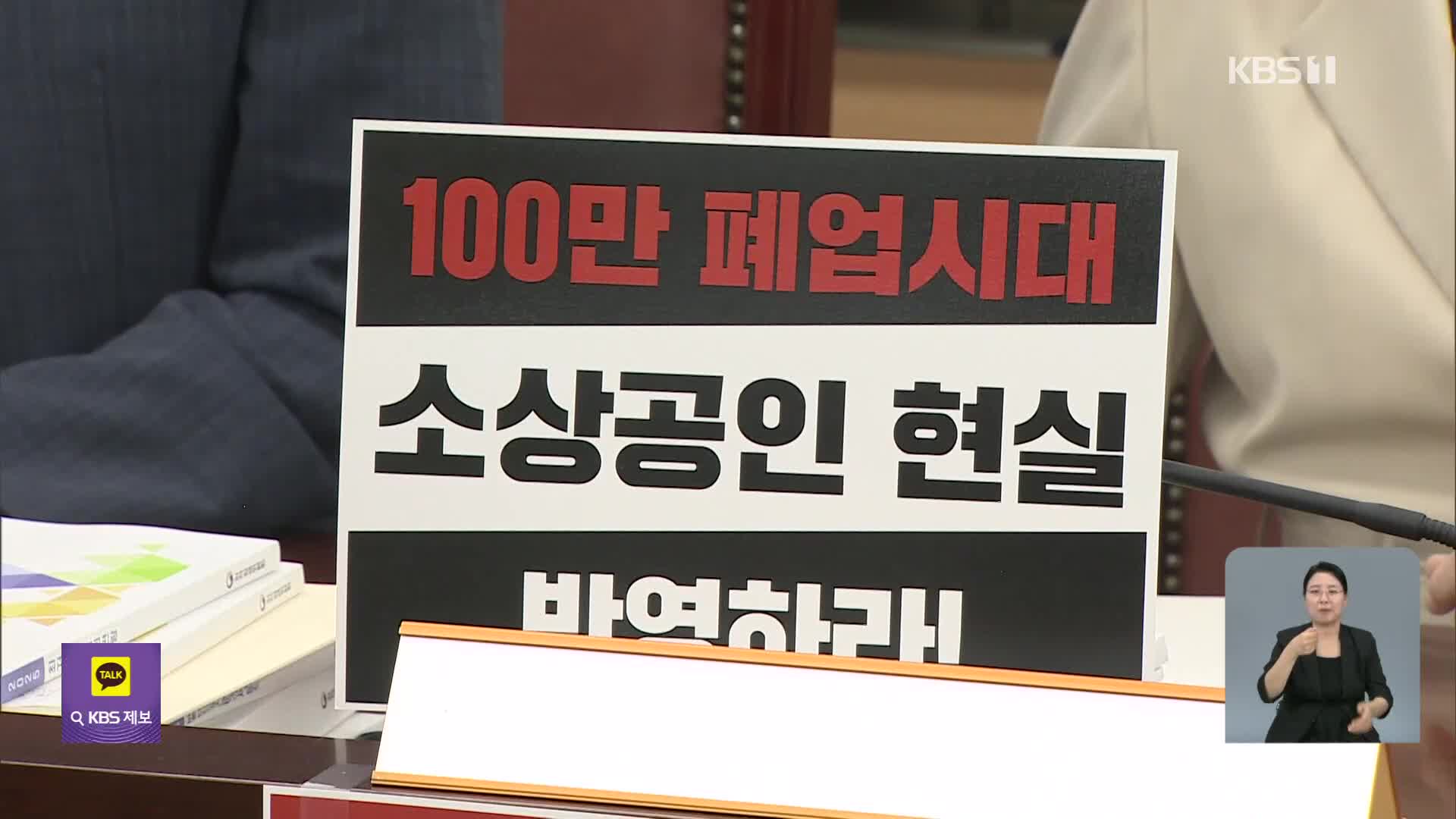 내년 최저임금 만 320원…첫 최저임금 중 가장 낮아