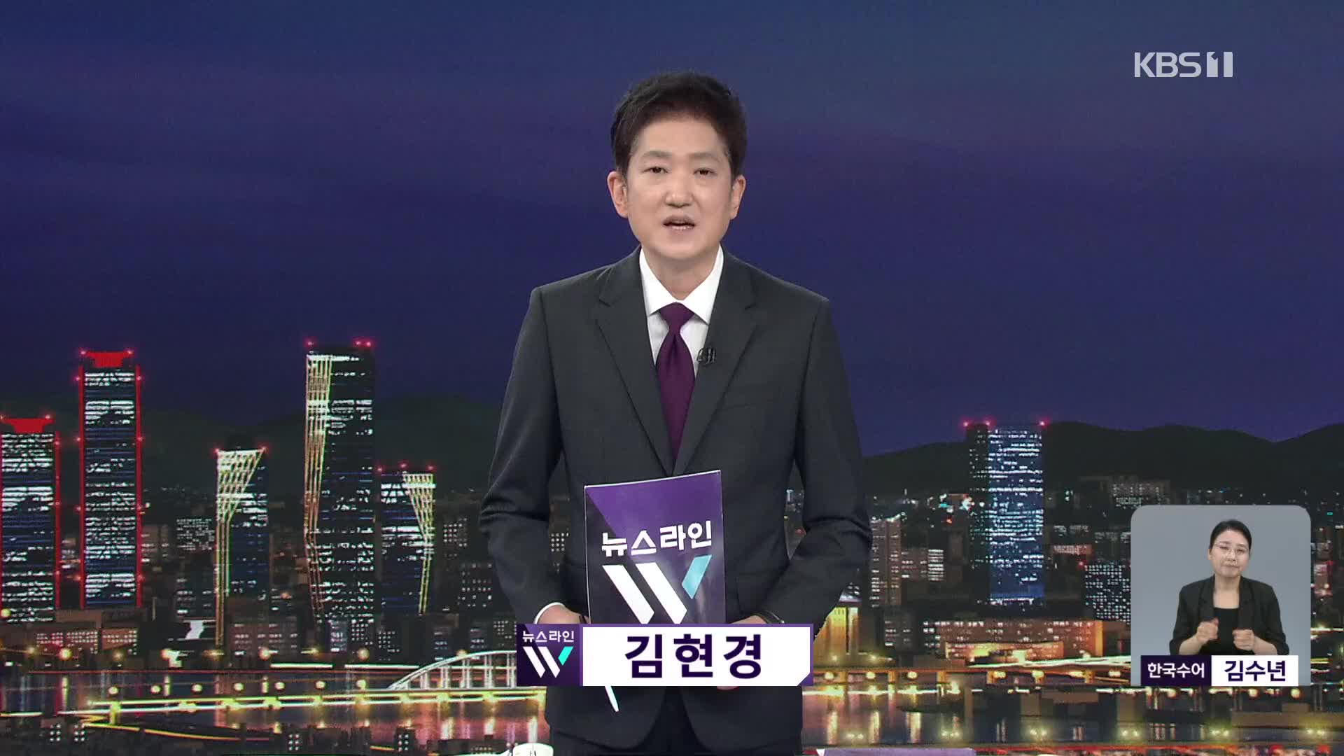 오프닝