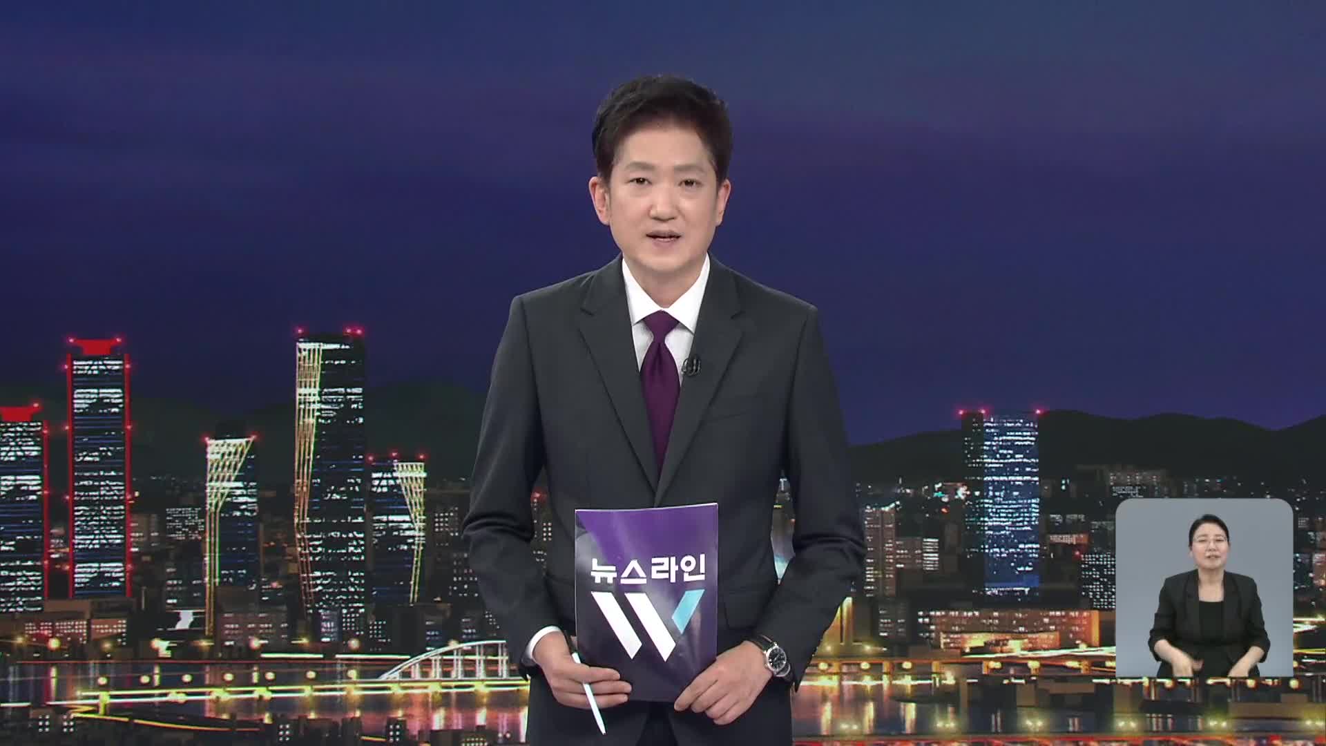 클로징