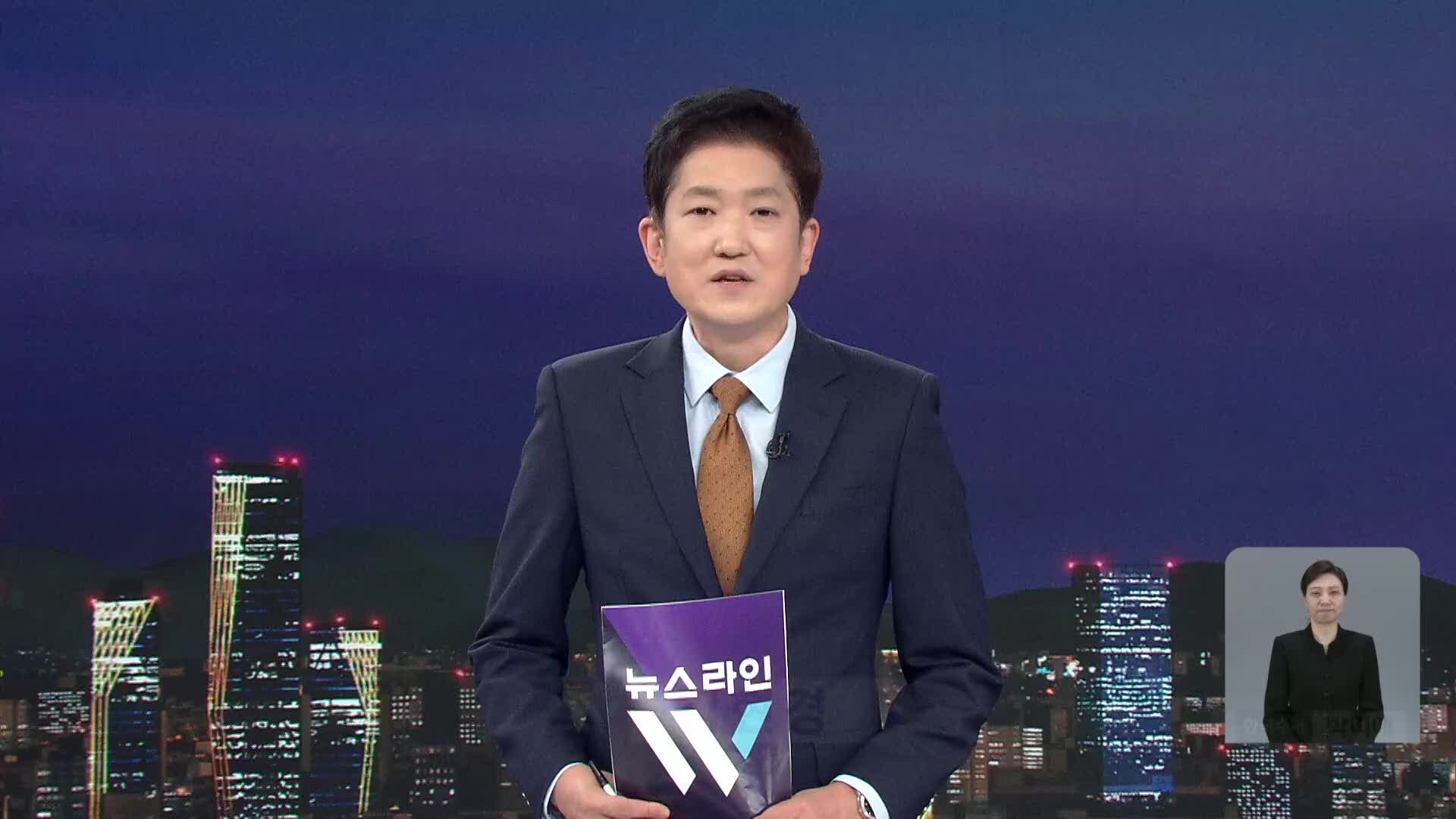 오프닝