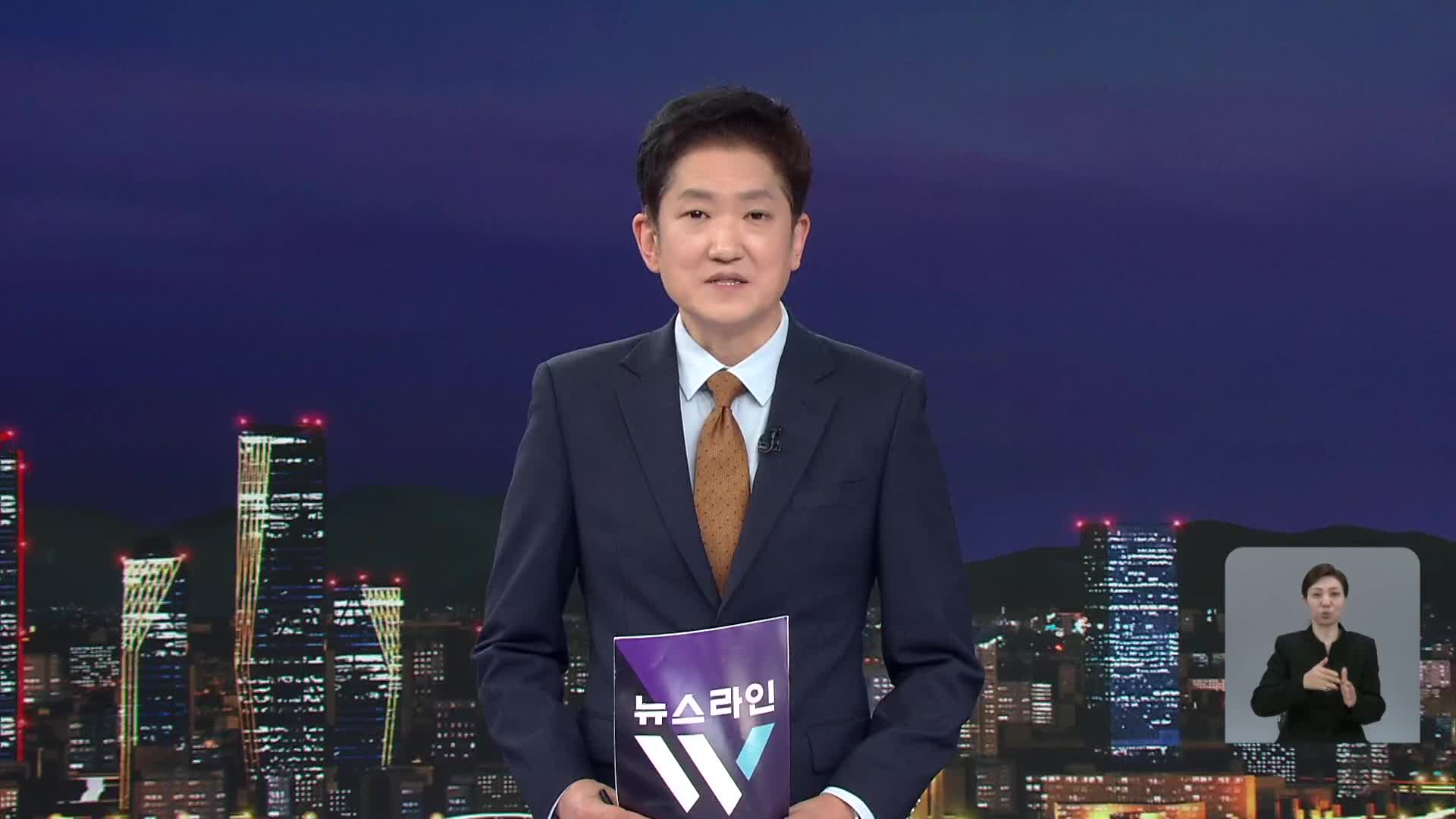 클로징