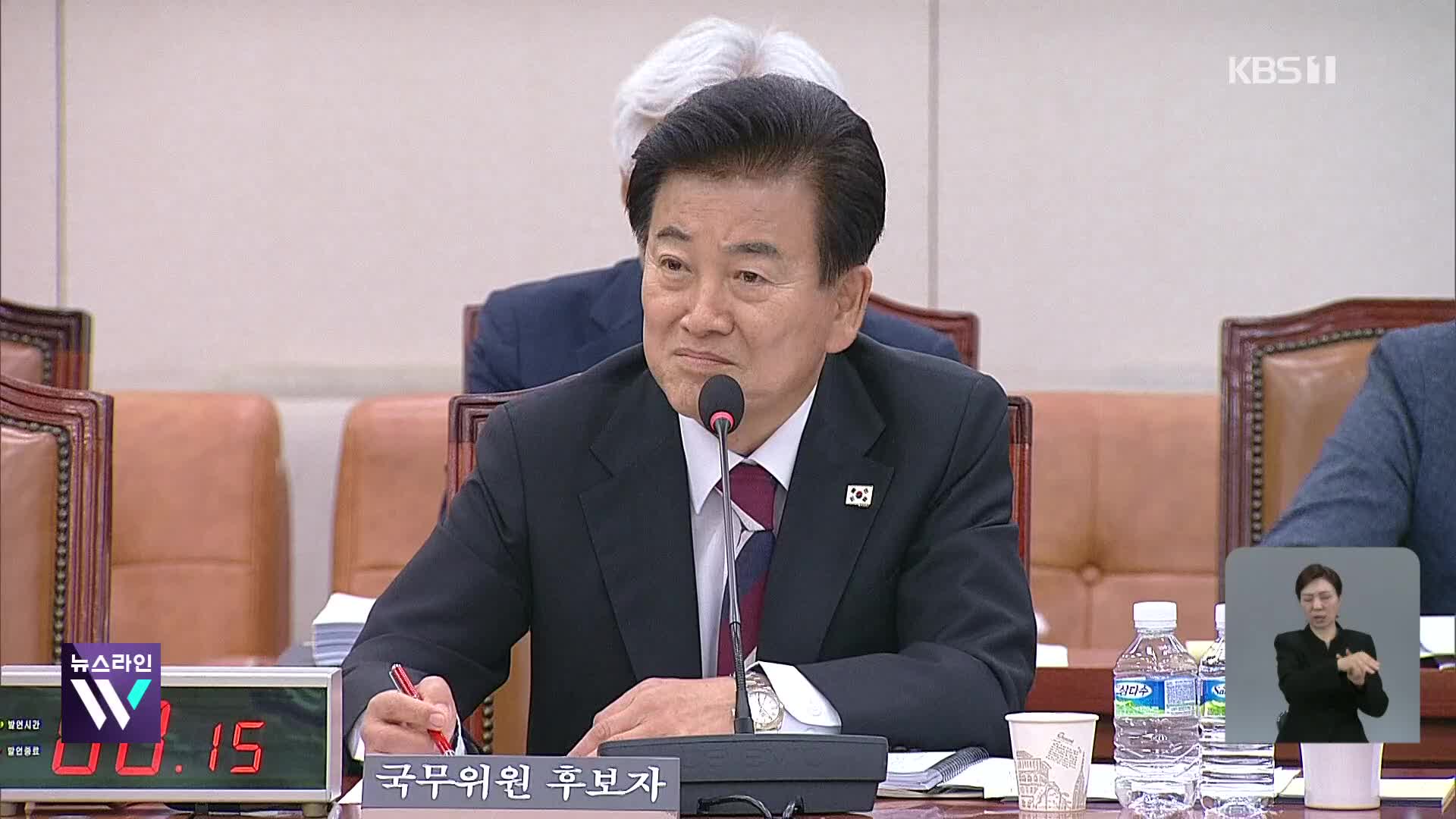 농지법·전작권 공방…정동영 “북한, 주적 아닌 ‘위협’”