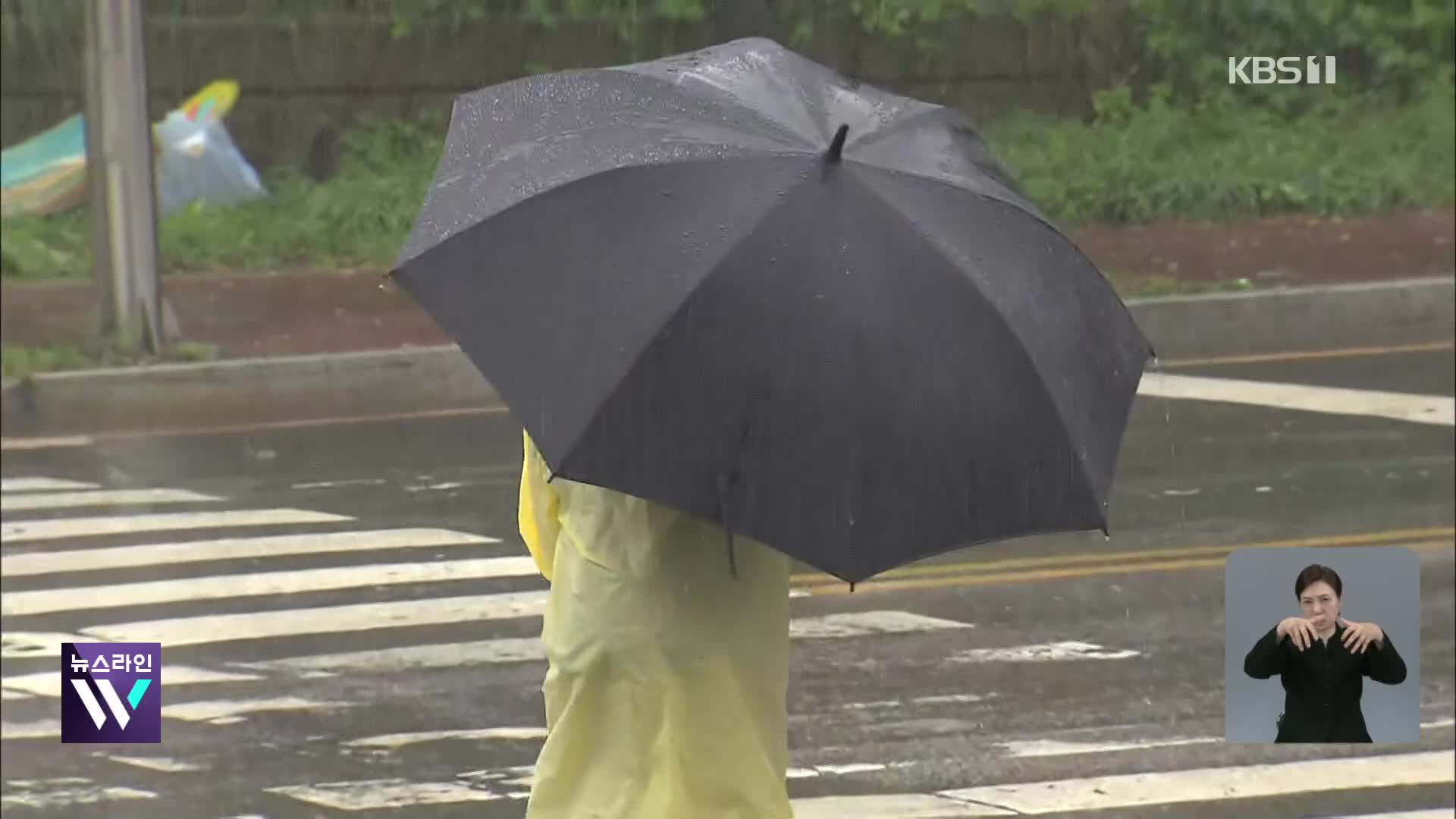 동해안 강한 비바람 예보…이번 주 전국 잦은 비