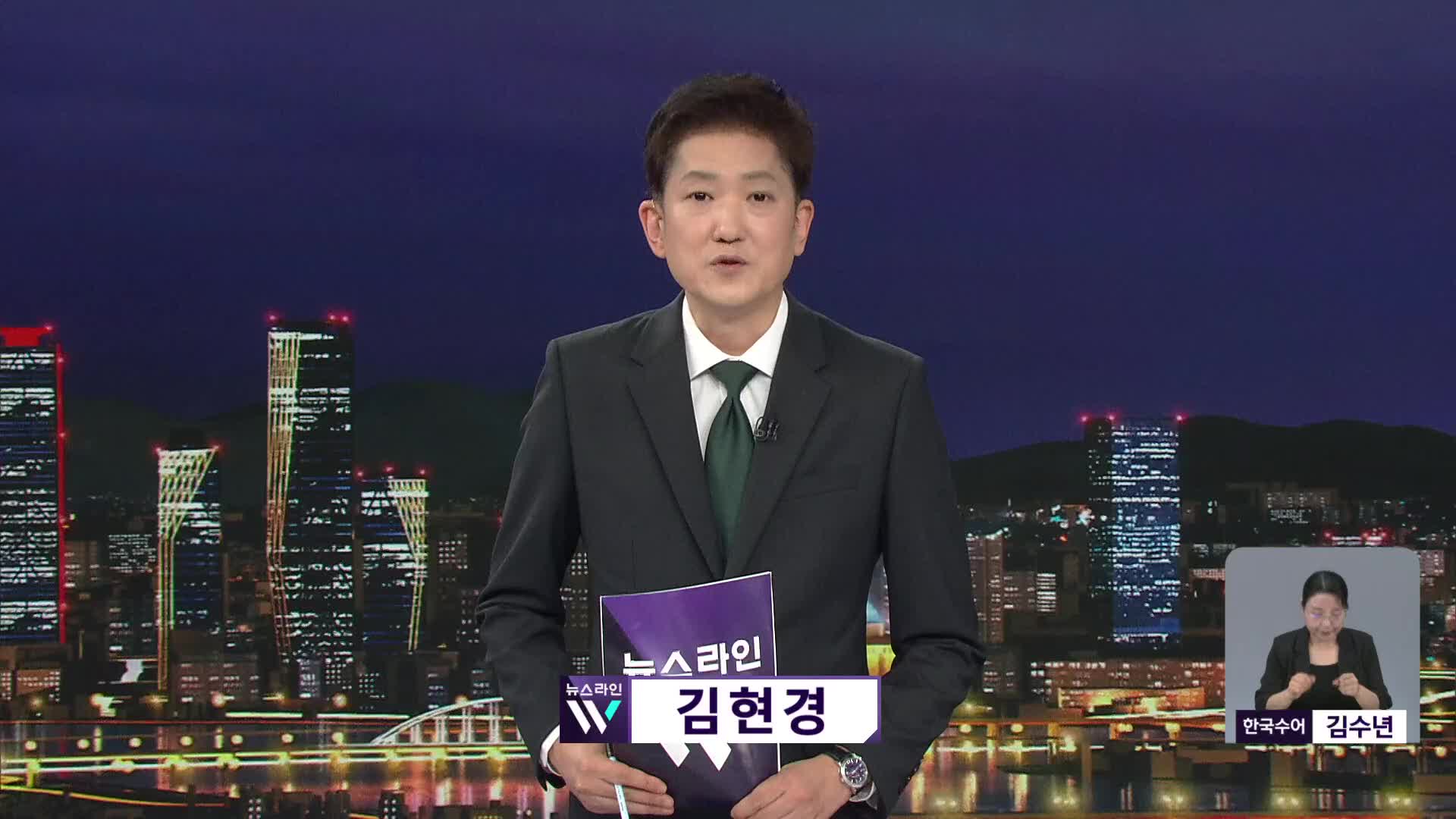 오프닝