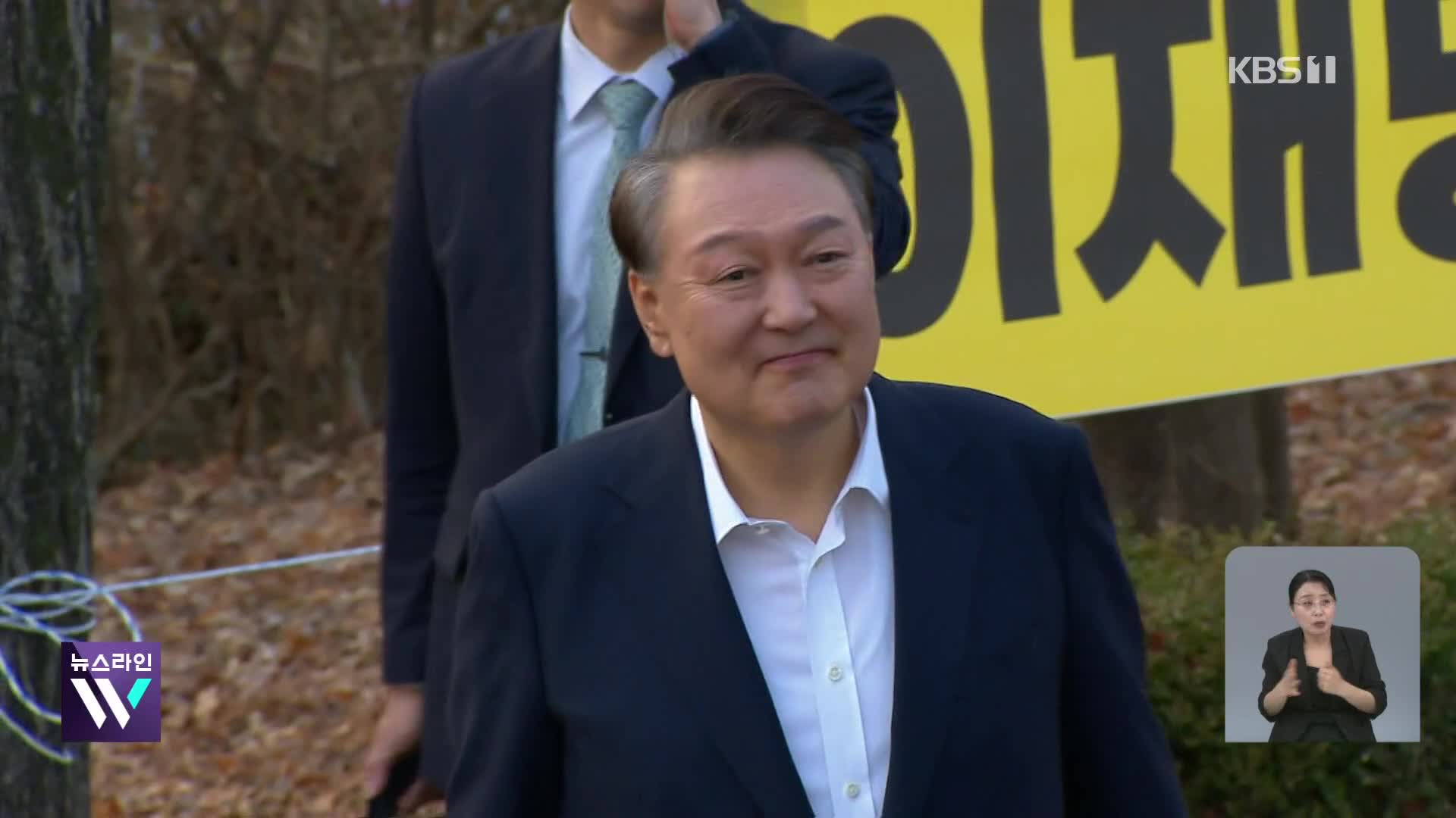 尹 18일 오전 구속적부심…직접 출석 예정