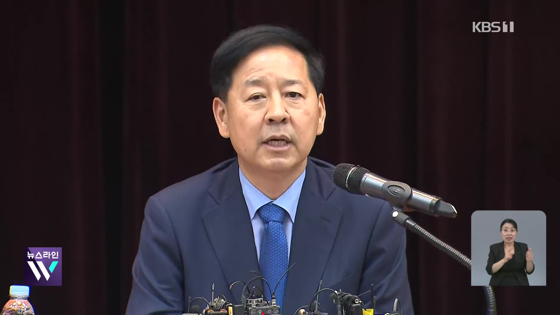‘면허 대여 논란’ 구윤철 부인, 식약처도 지적…“비상근 근무”